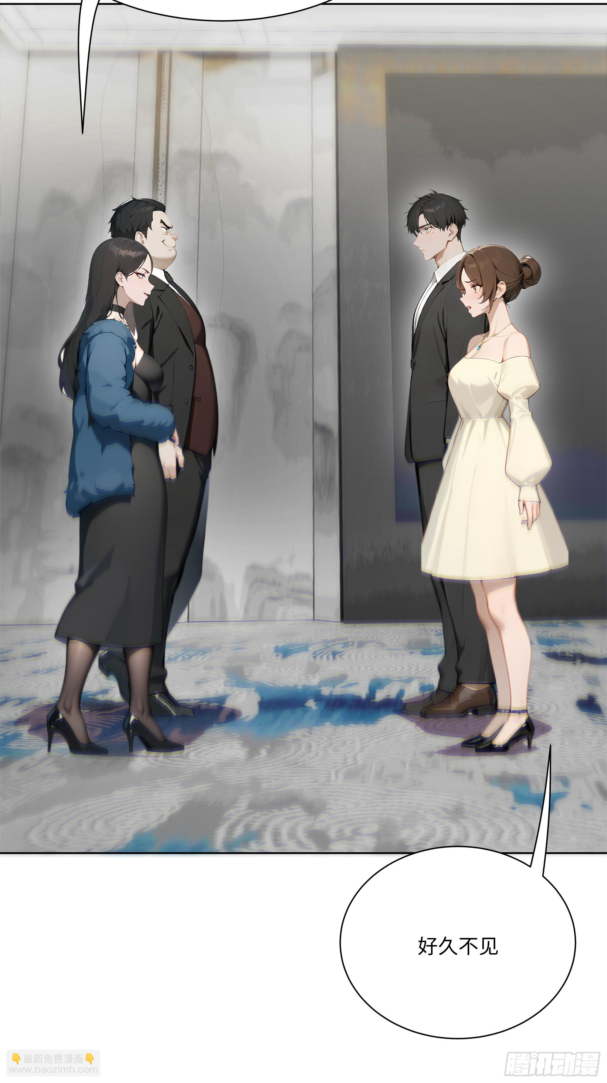 17   惹我女友的代价！(1/2)-第17话