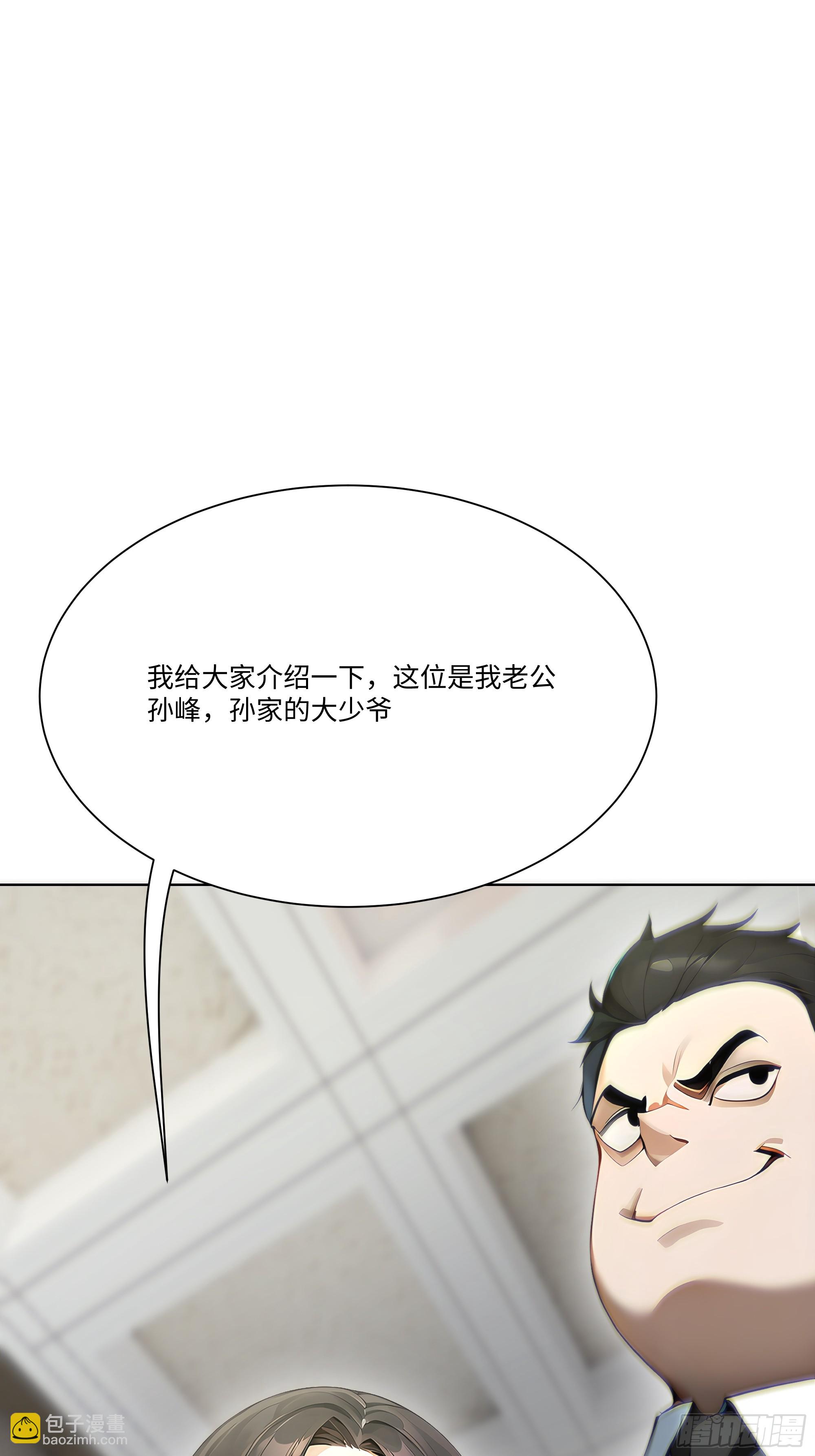 17   惹我女友的代价！(1/2)-第17话