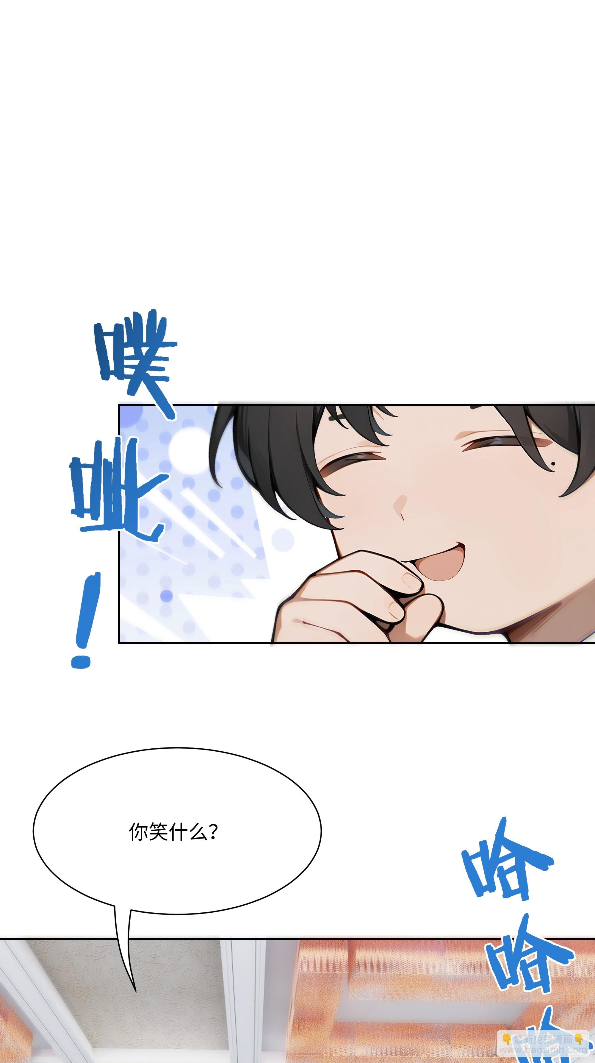 17   惹我女友的代价！(1/2)-第17话