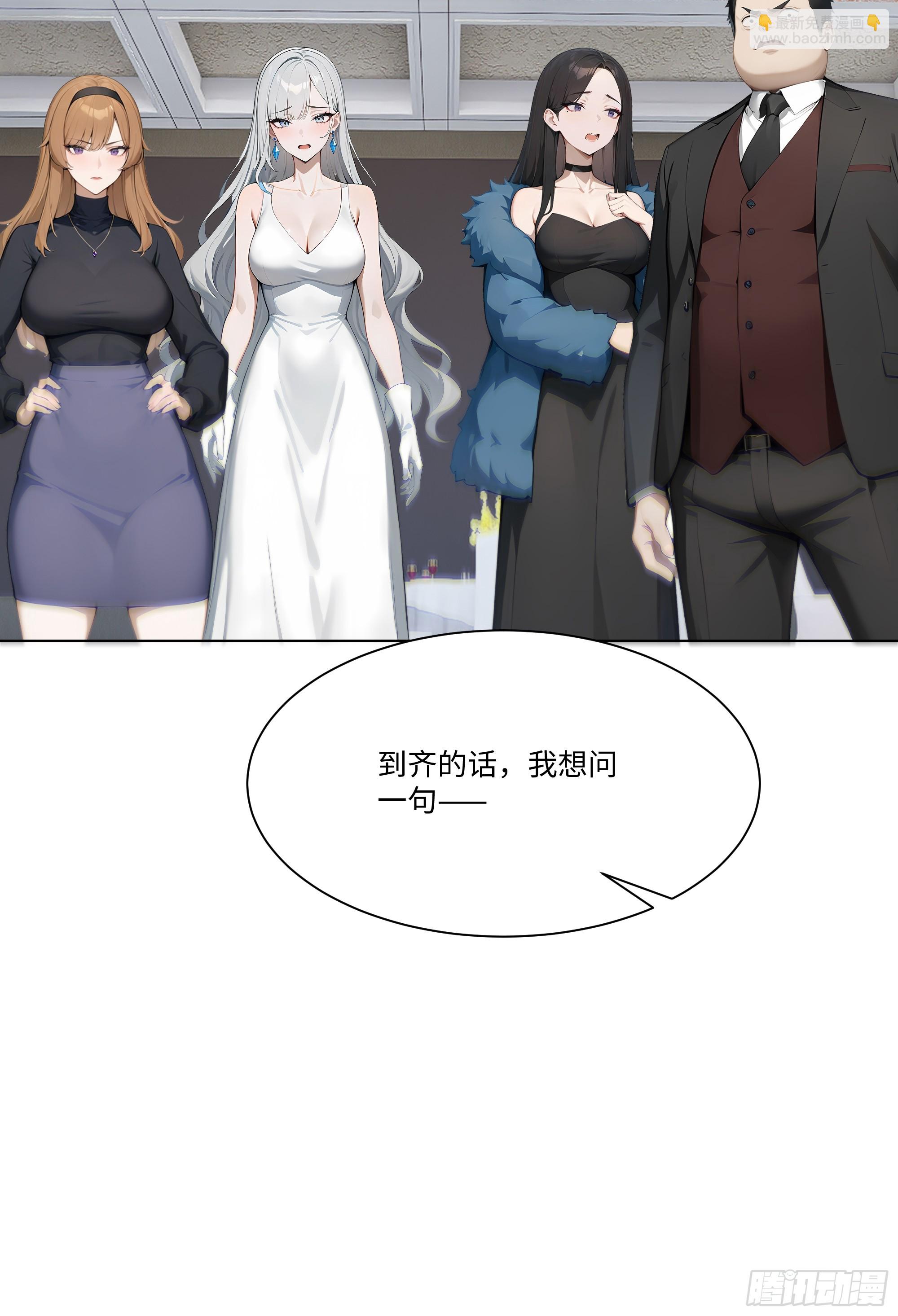 17   惹我女友的代价！(1/2)-第17话