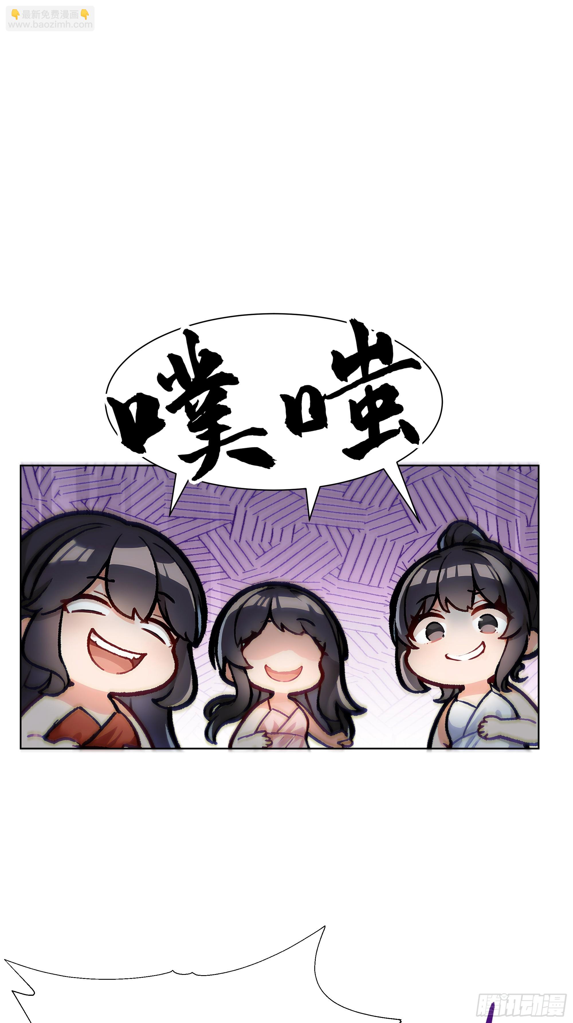 17   惹我女友的代价！(1/2)-第17话