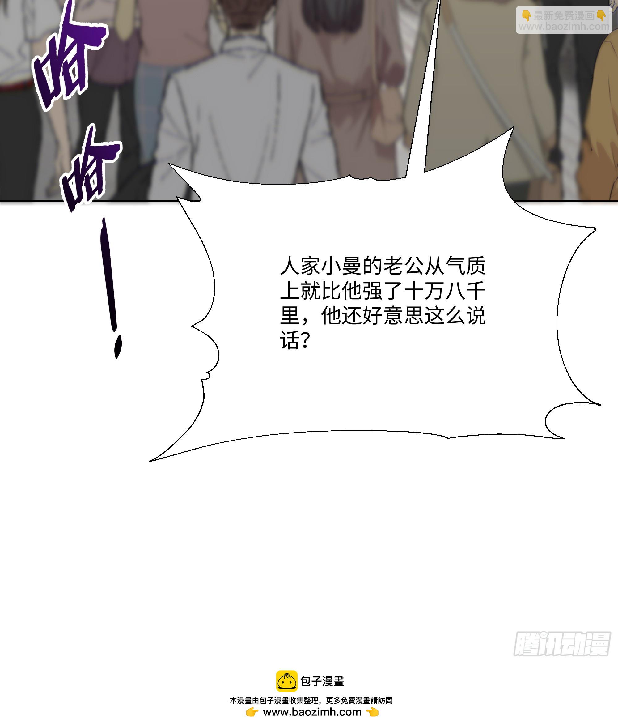 17   惹我女友的代价！(1/2)-第17话