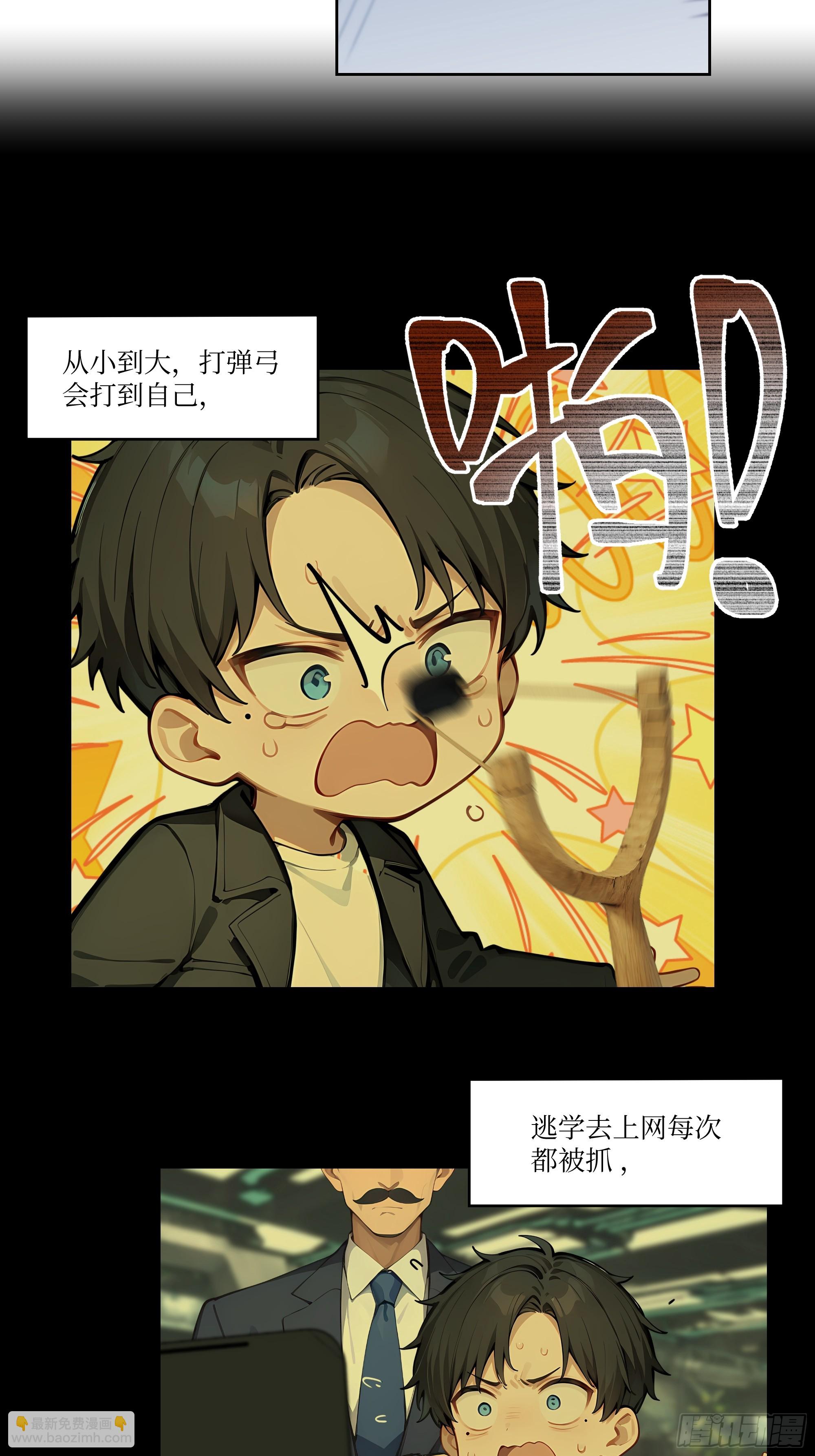 01   贬值百万新世界(1/2)-第1话