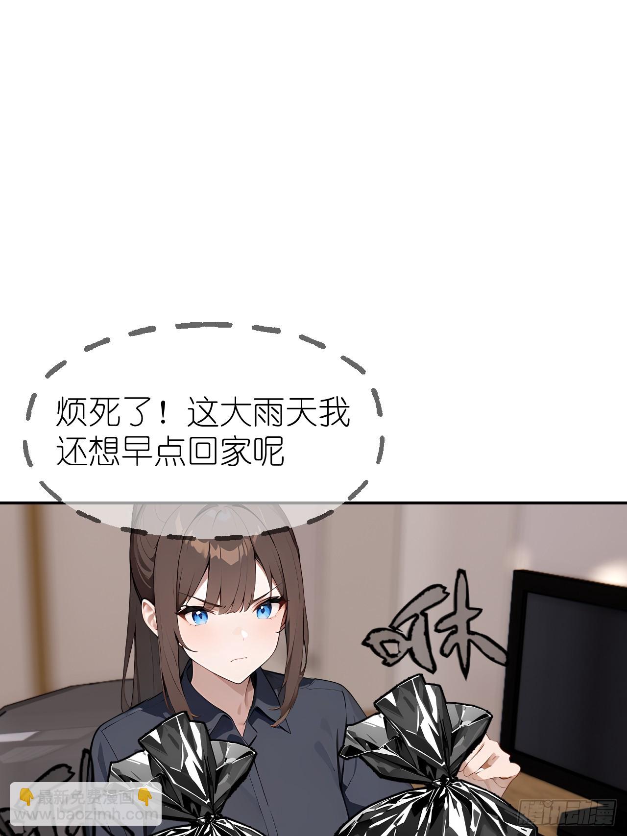 01   贬值百万新世界(1/2)-第1话