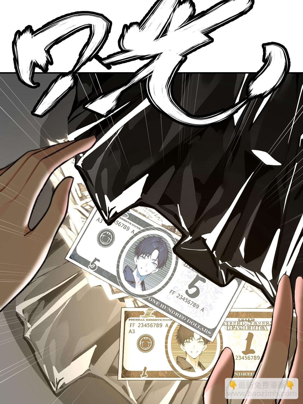 01   贬值百万新世界(1/2)-第1话