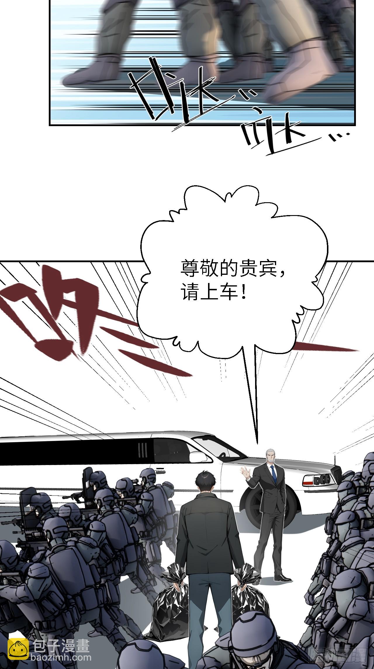 01   贬值百万新世界(1/2)-第1话