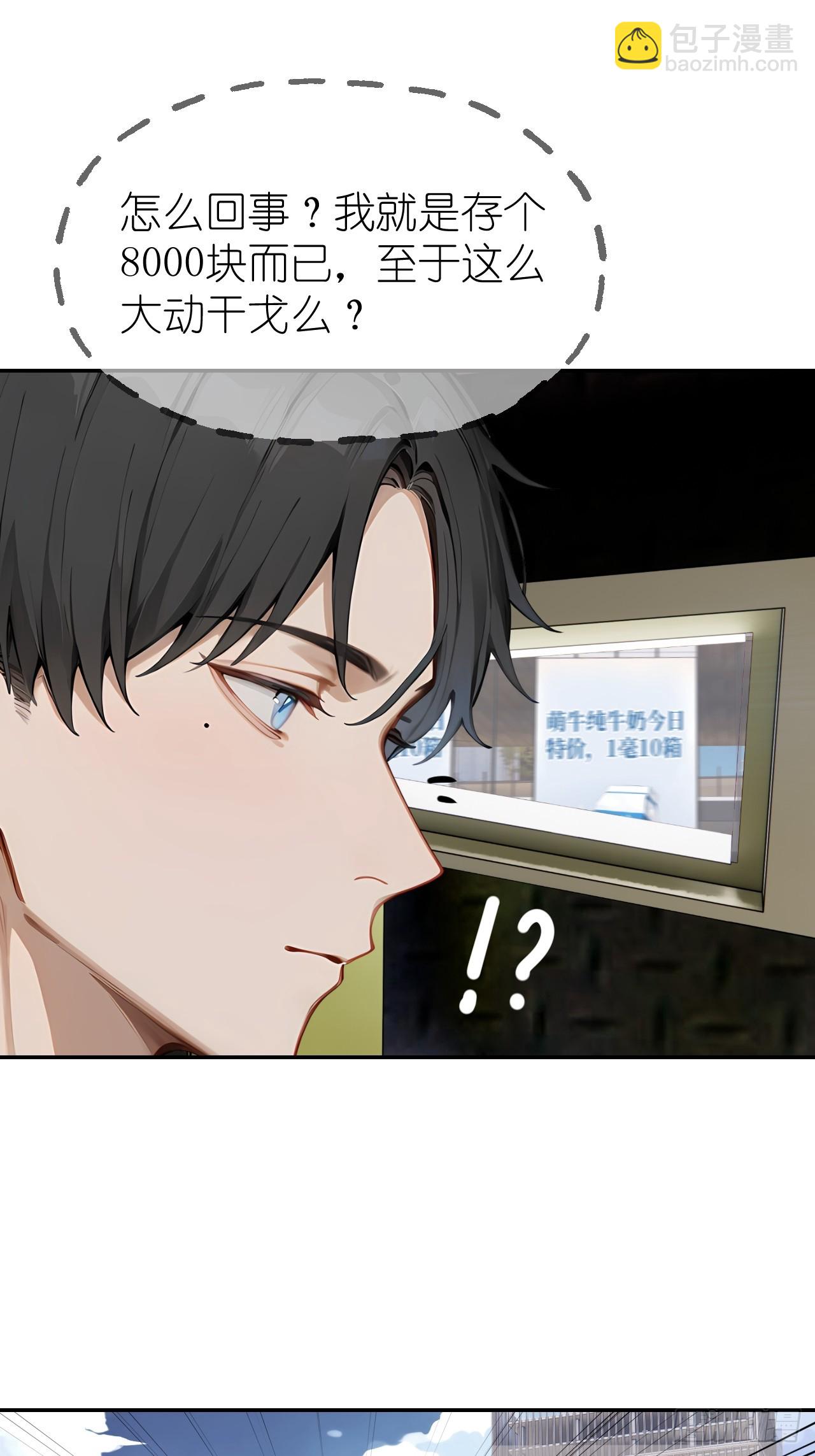 01   贬值百万新世界(1/2)-第1话