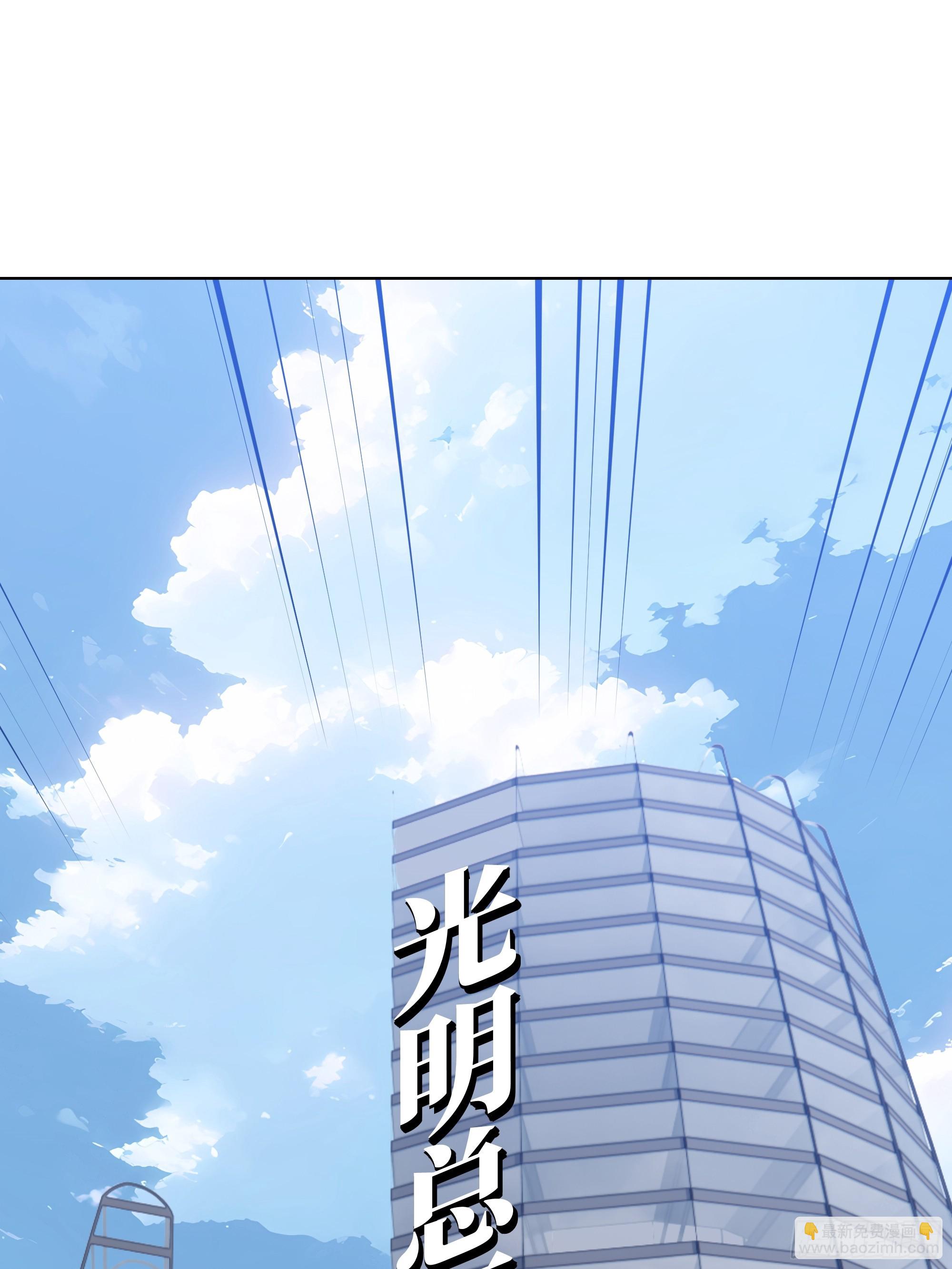 01   贬值百万新世界(1/2)-第1话