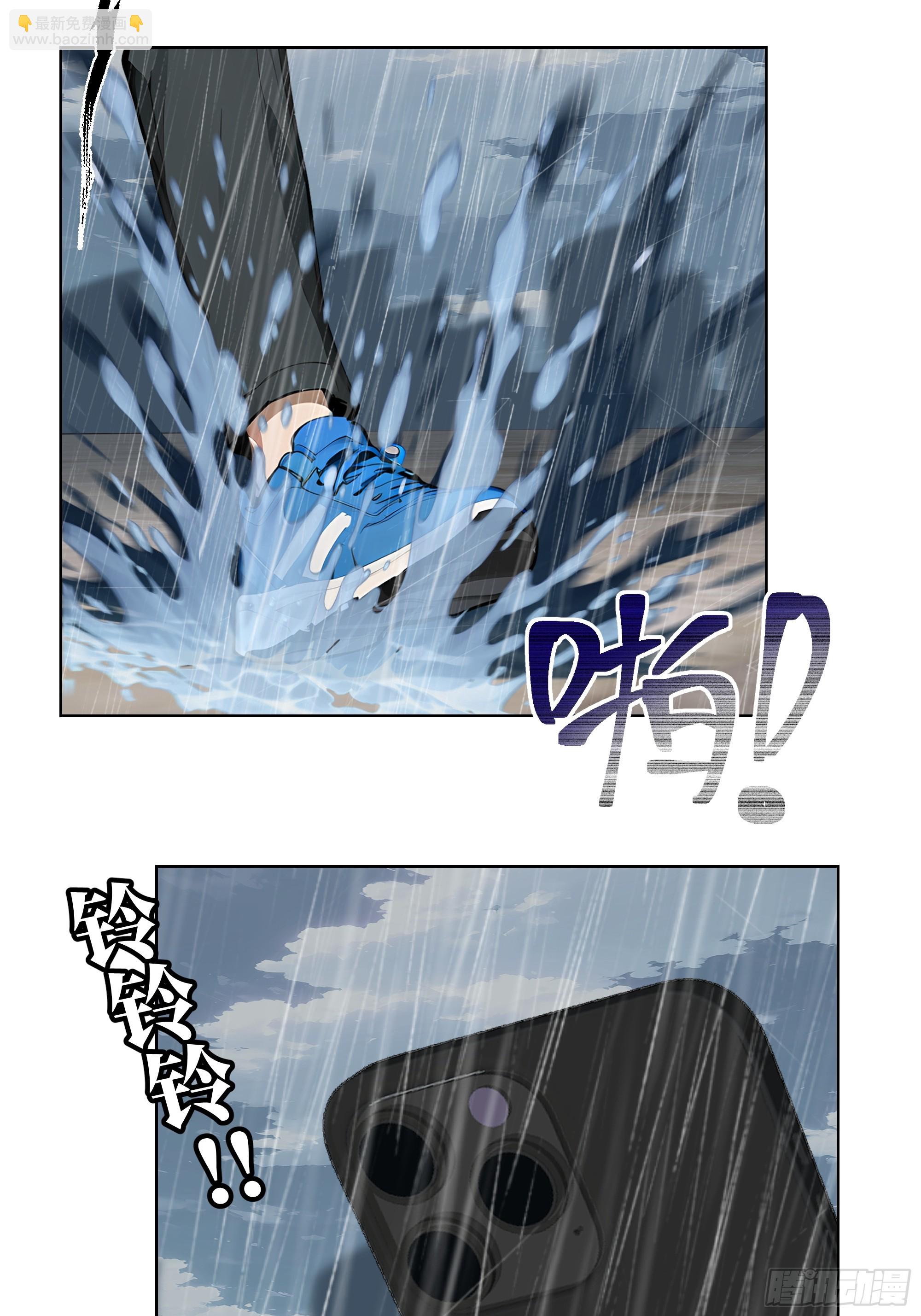 01   贬值百万新世界(1/2)-第1话