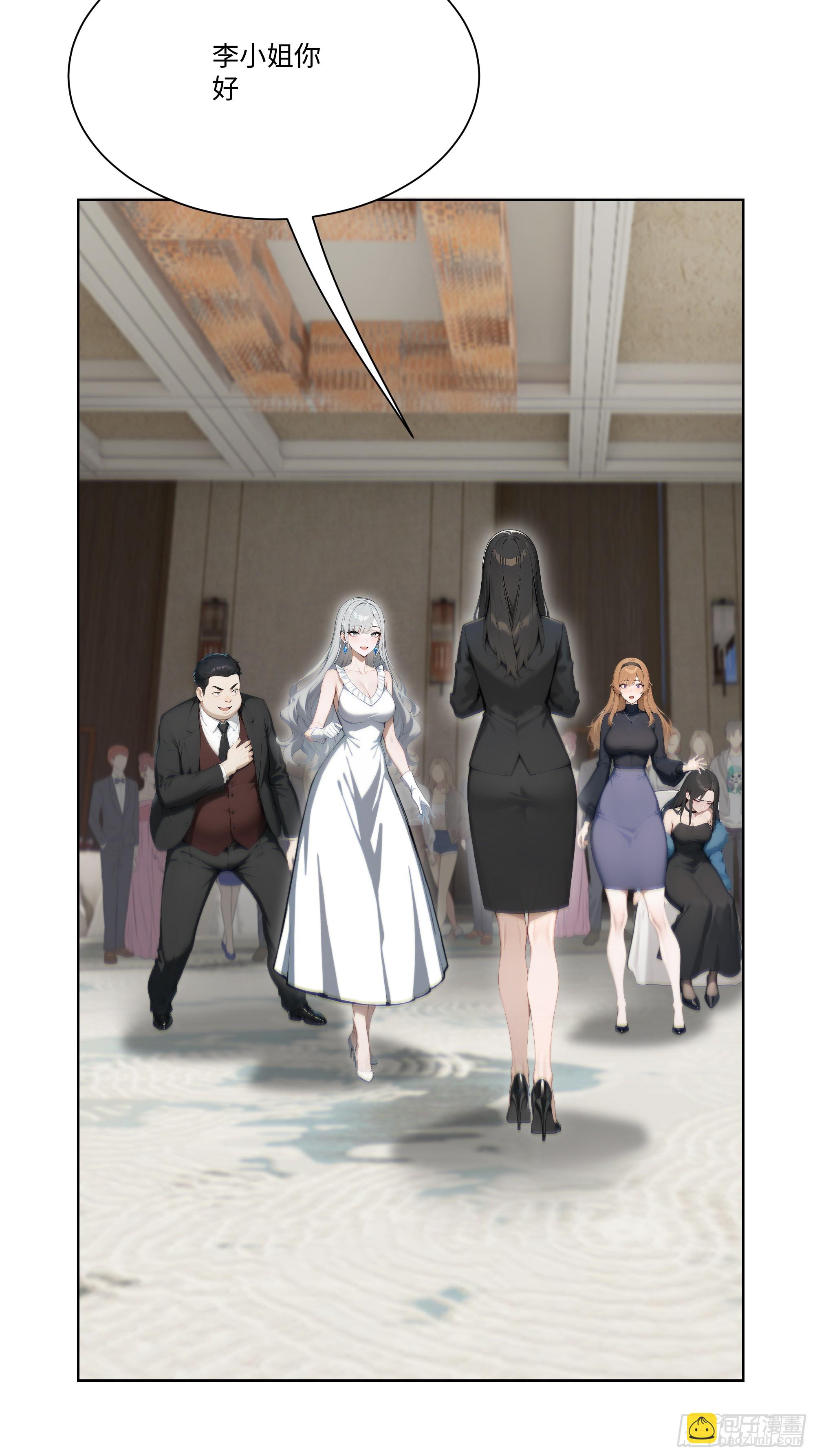 19   有钱人的烦恼(1/2)-第19话