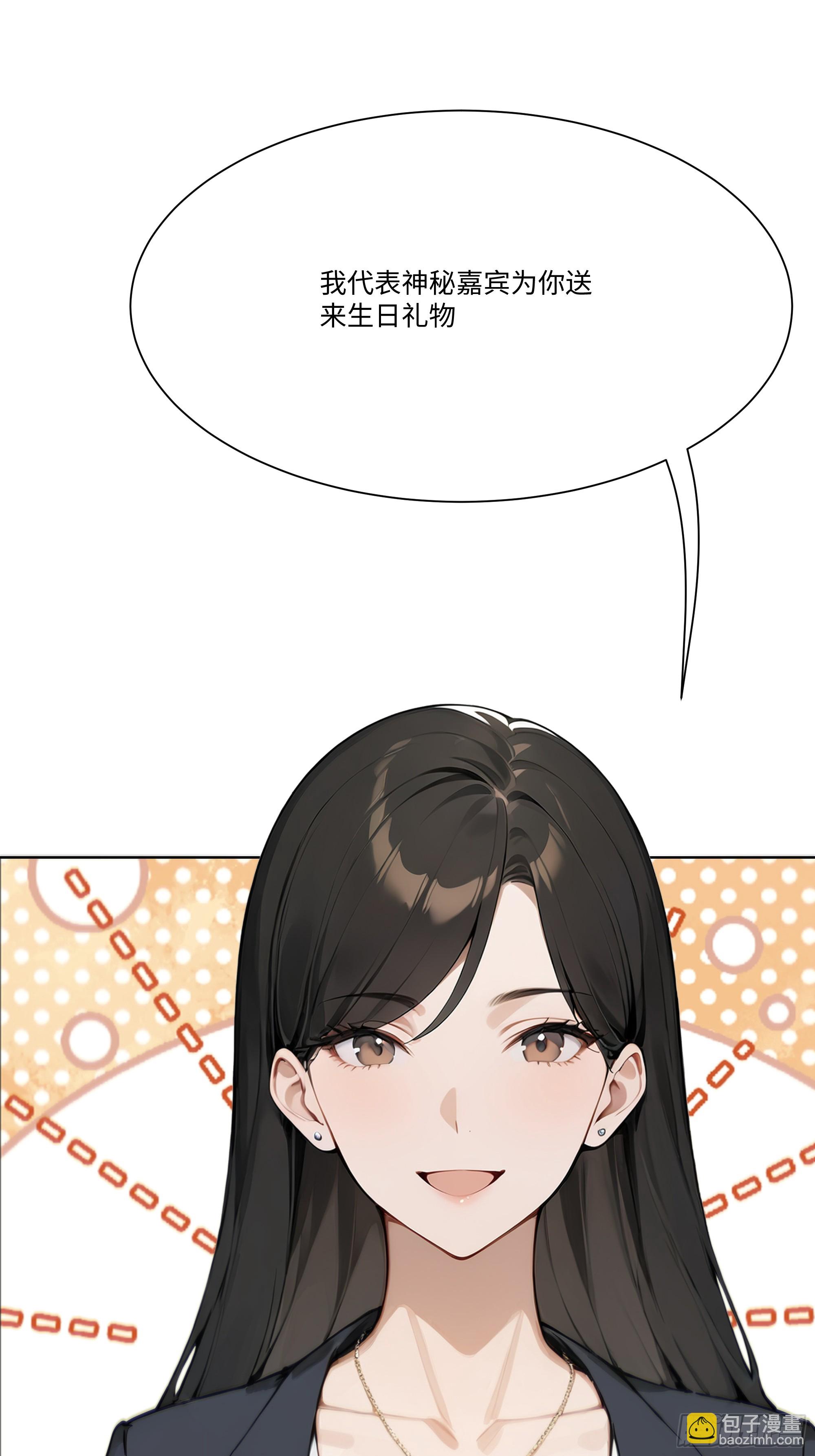 19   有钱人的烦恼(1/2)-第19话