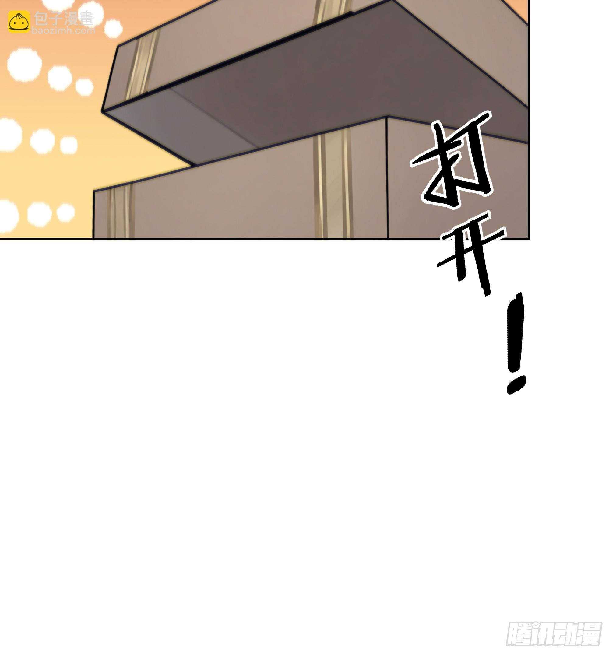 19   有钱人的烦恼(1/2)-第19话