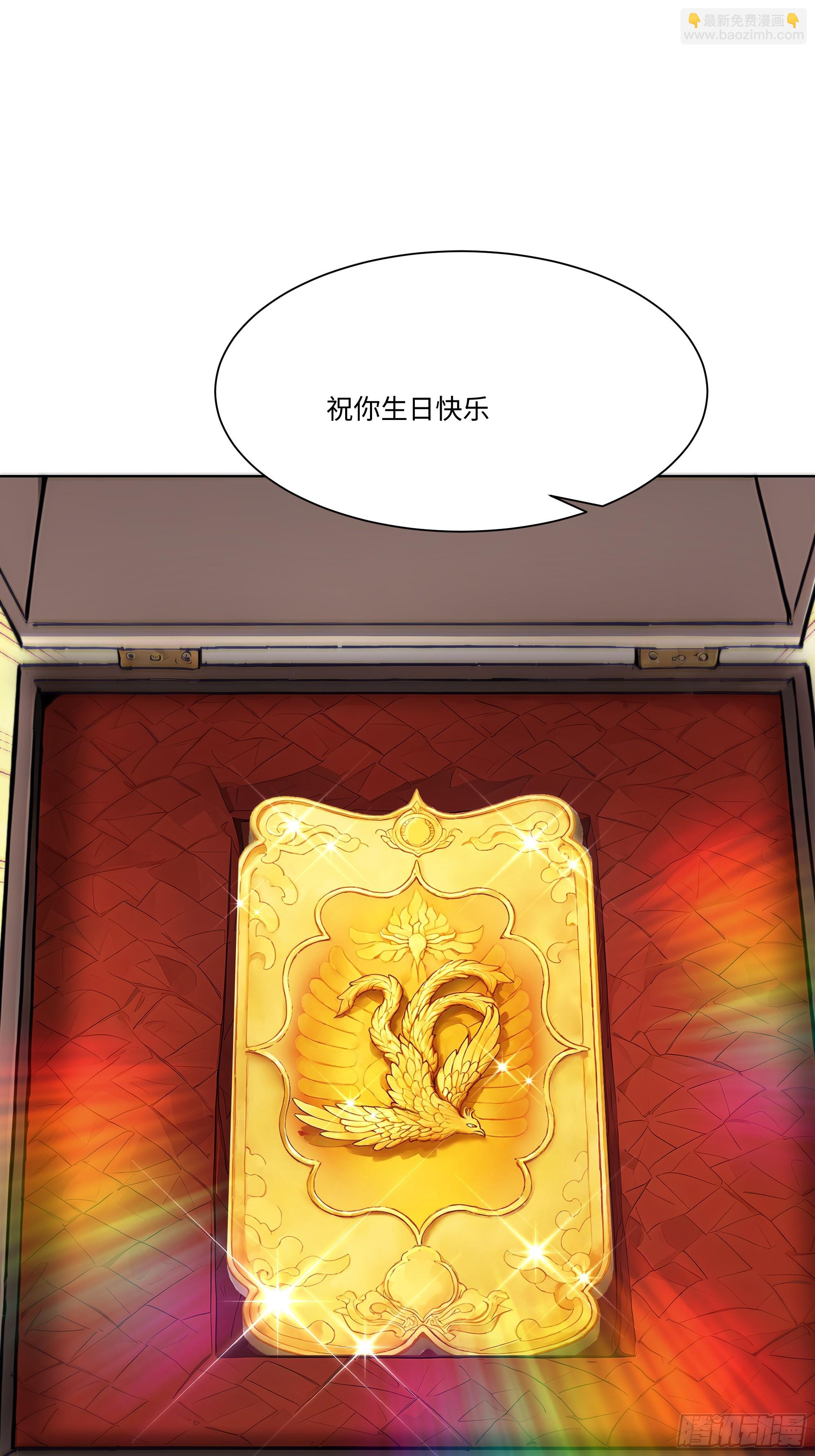 19   有钱人的烦恼(1/2)-第19话