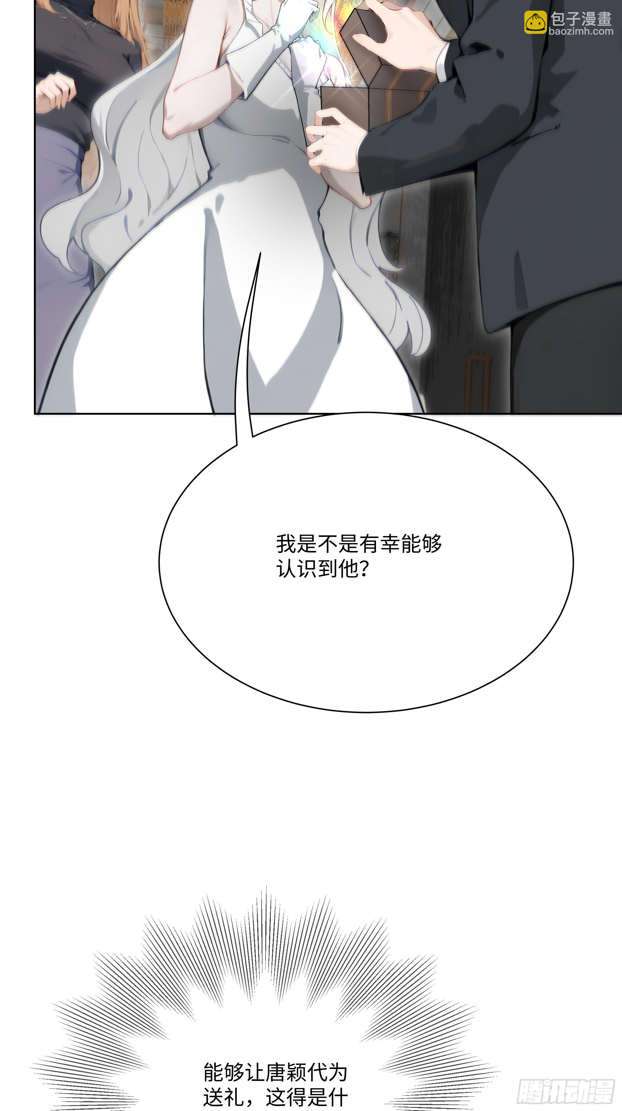 19   有钱人的烦恼(1/2)-第19话