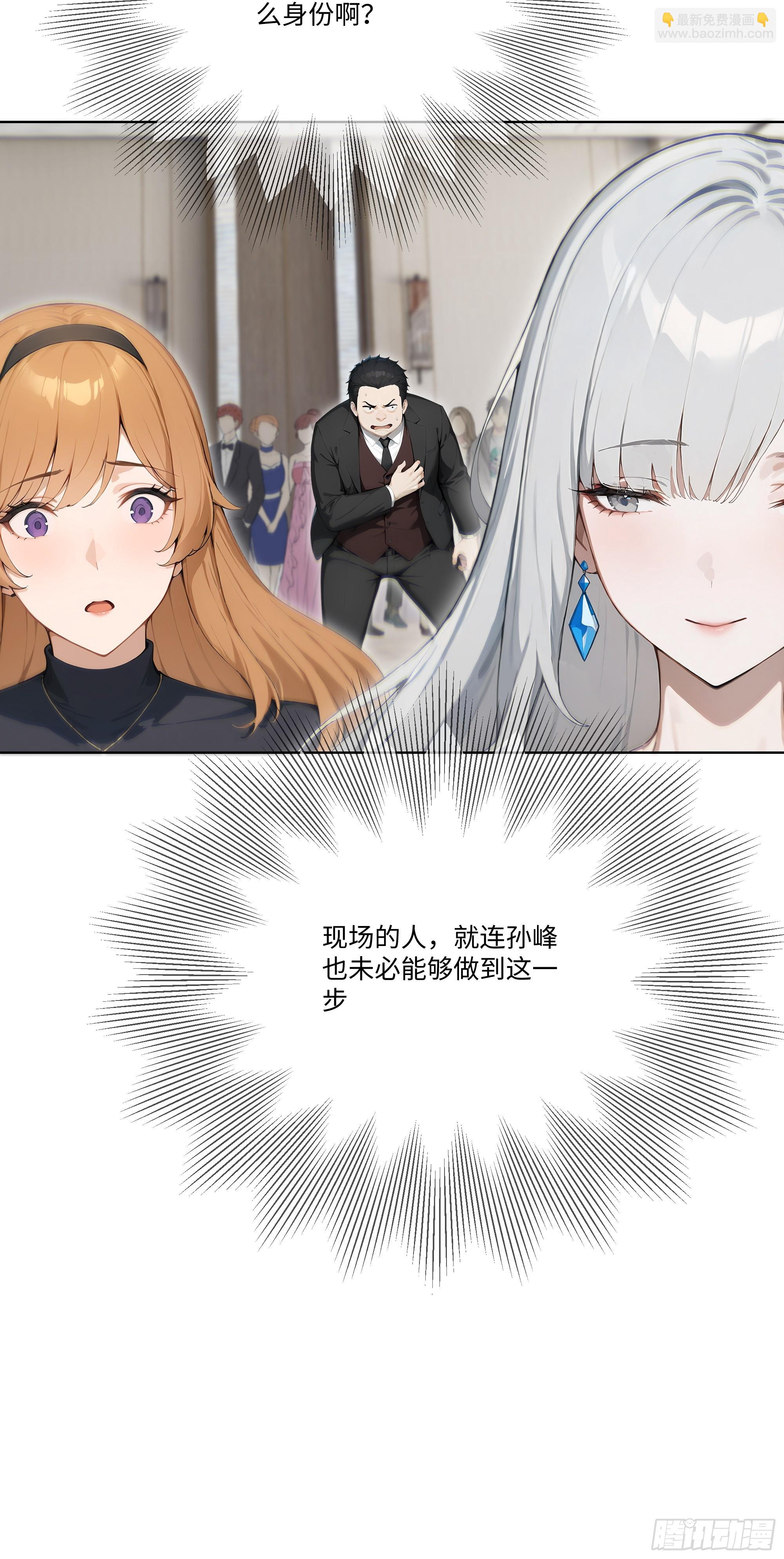 19   有钱人的烦恼(1/2)-第19话