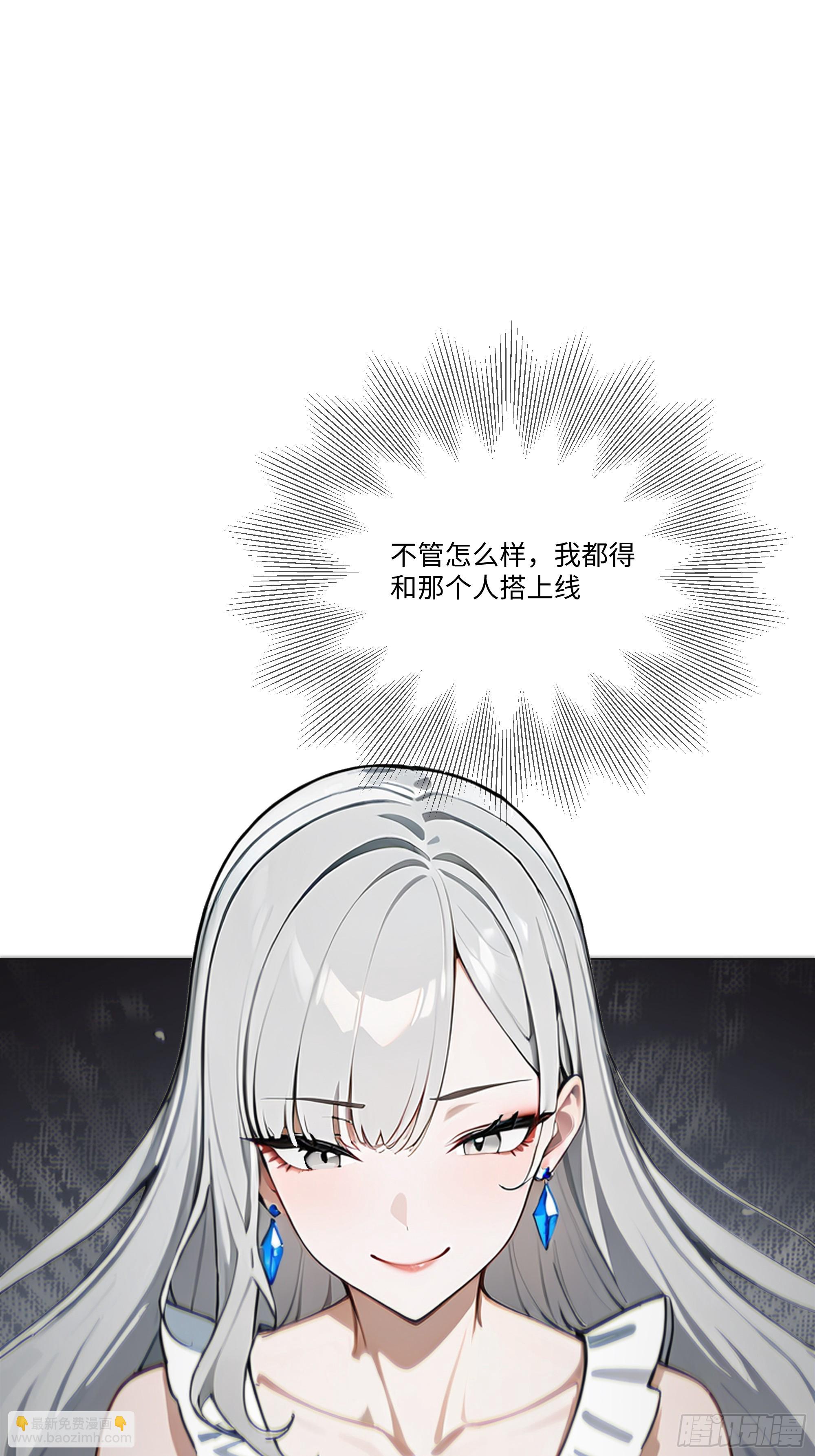 19   有钱人的烦恼(1/2)-第19话