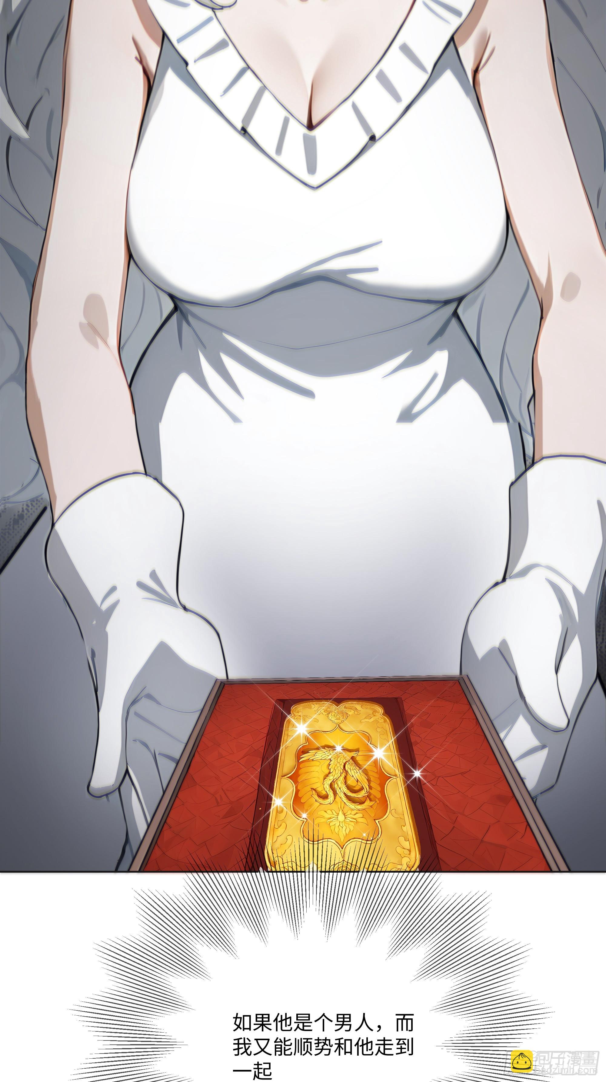 19   有钱人的烦恼(1/2)-第19话