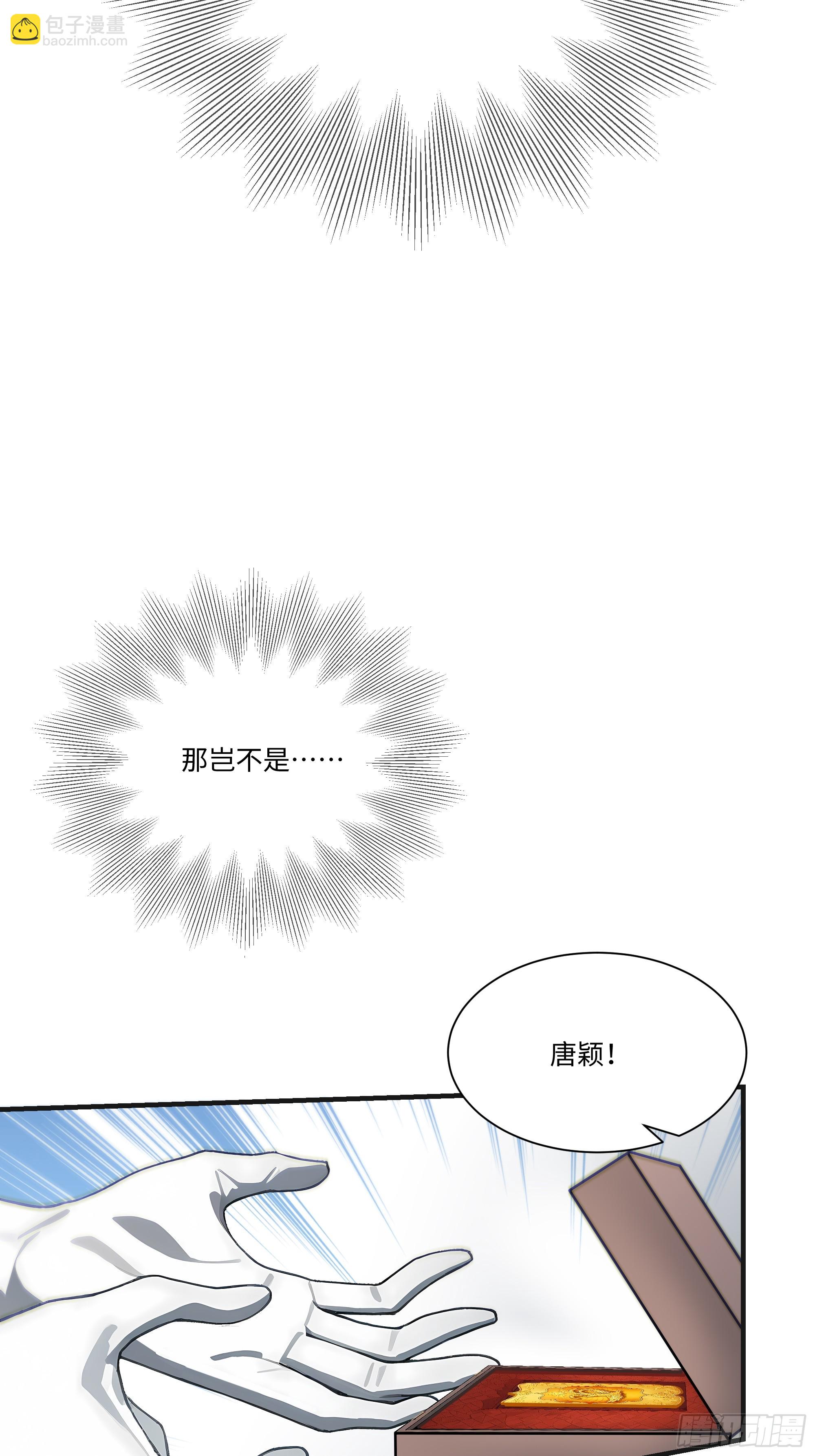 19   有钱人的烦恼(1/2)-第19话