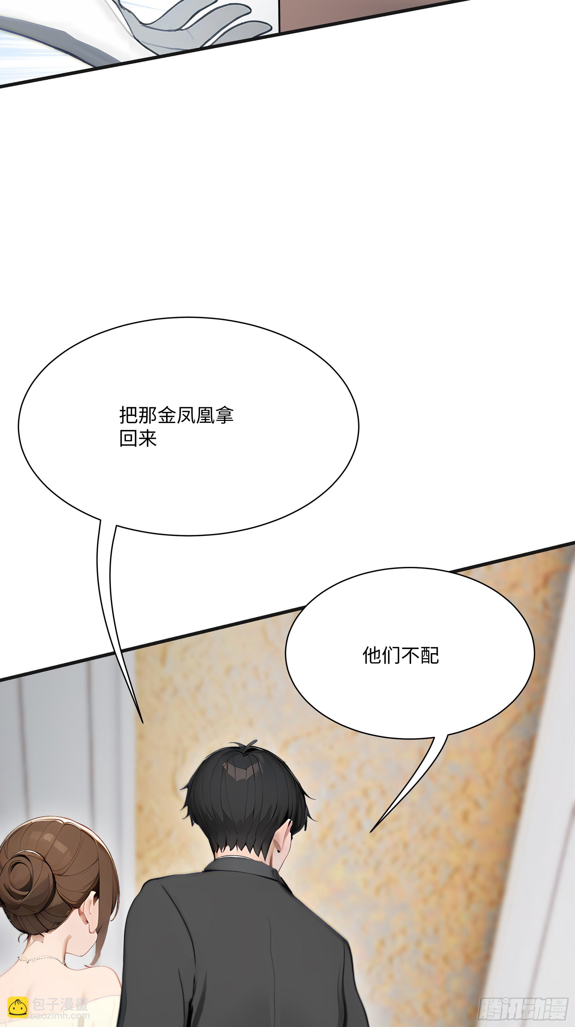 19   有钱人的烦恼(1/2)-第19话