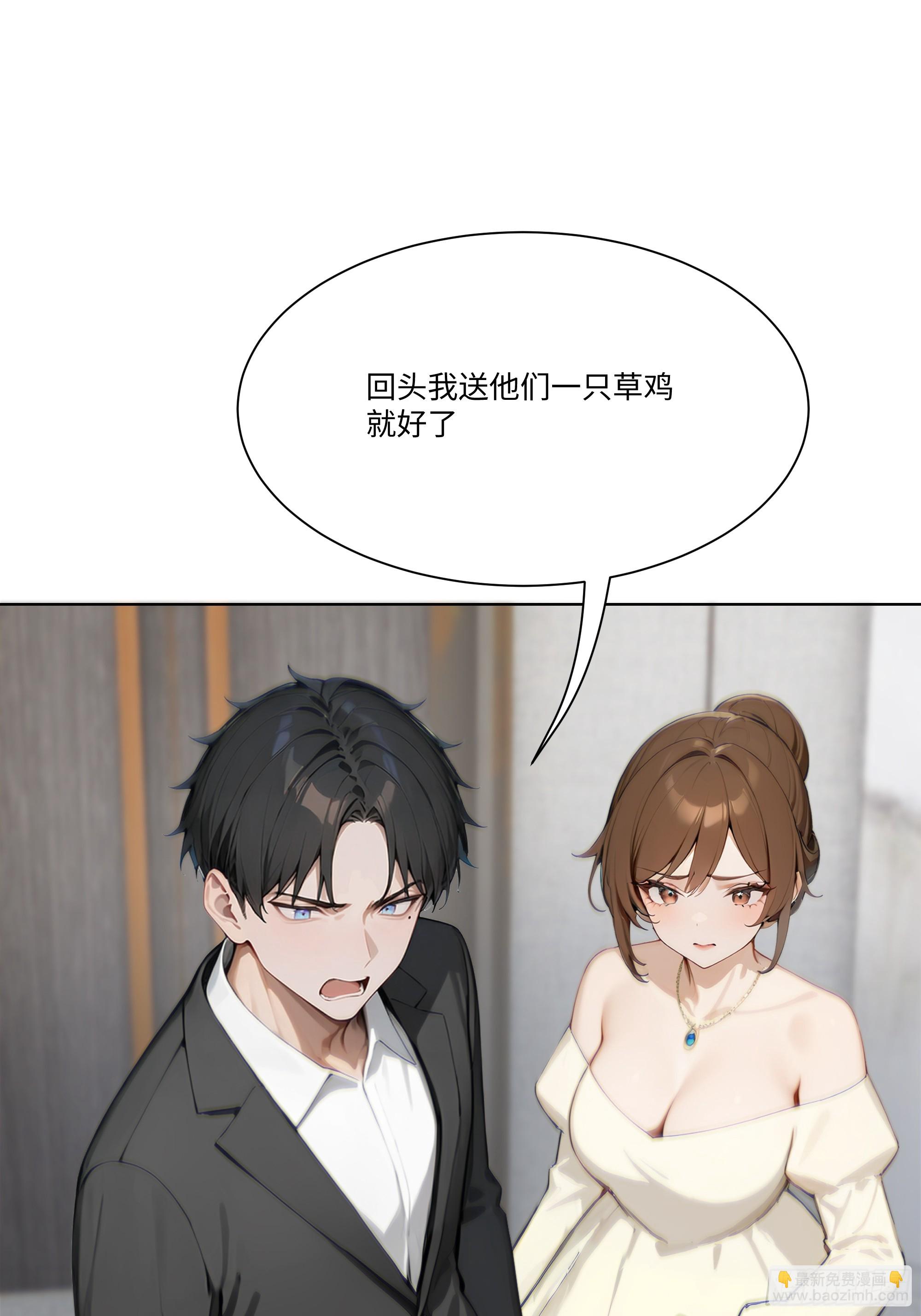 19   有钱人的烦恼(1/2)-第19话