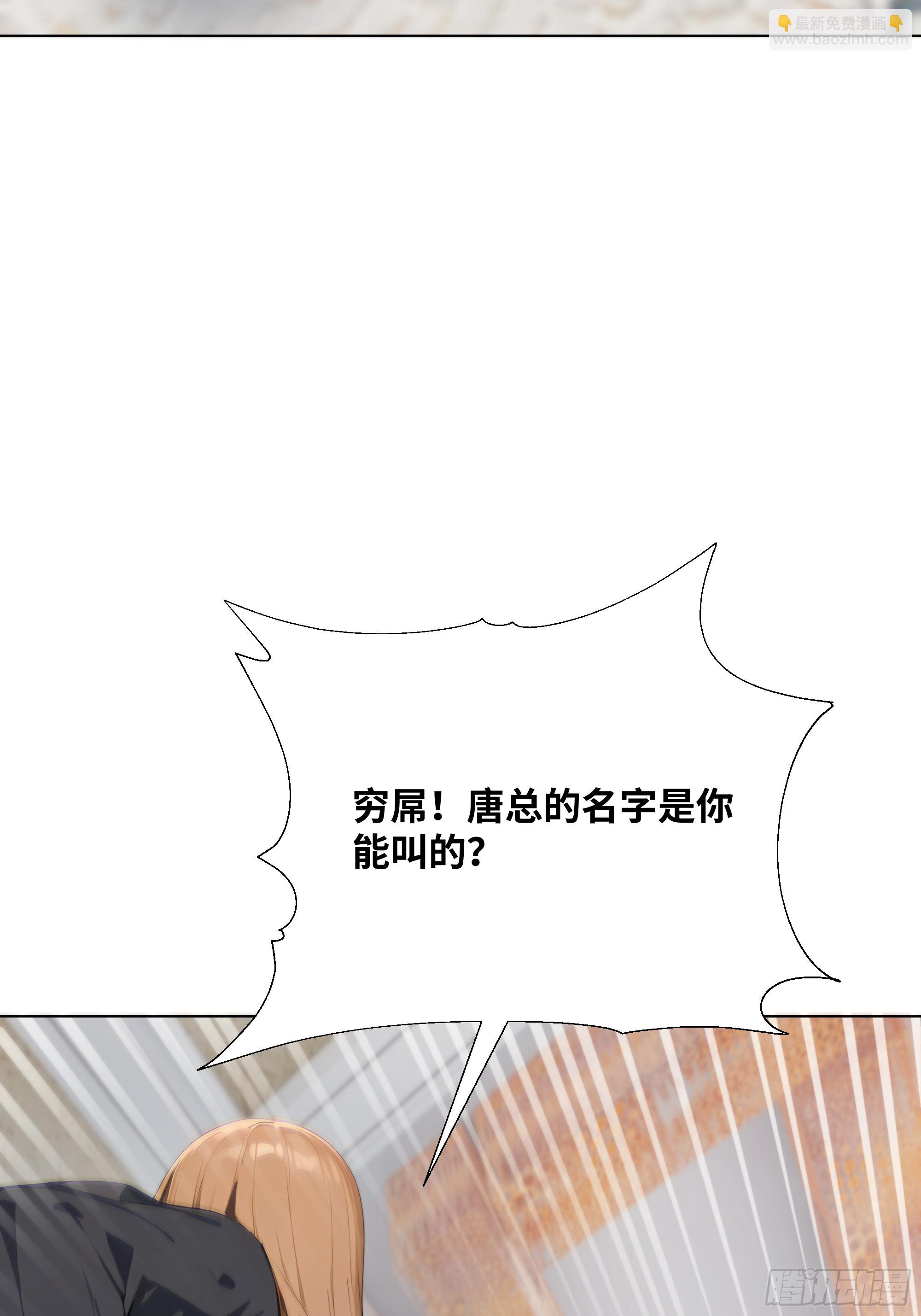 19   有钱人的烦恼(1/2)-第19话