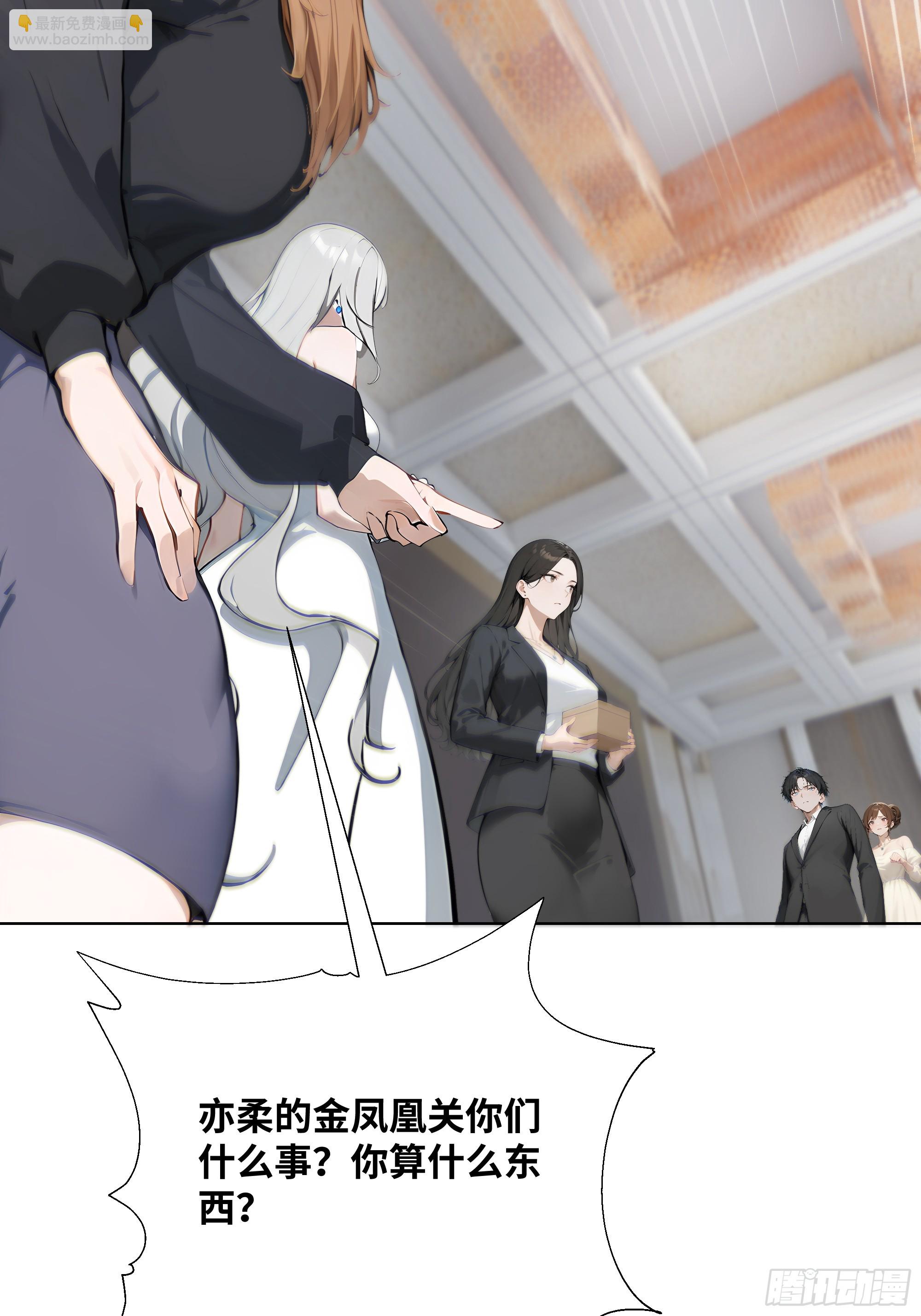 19   有钱人的烦恼(1/2)-第19话