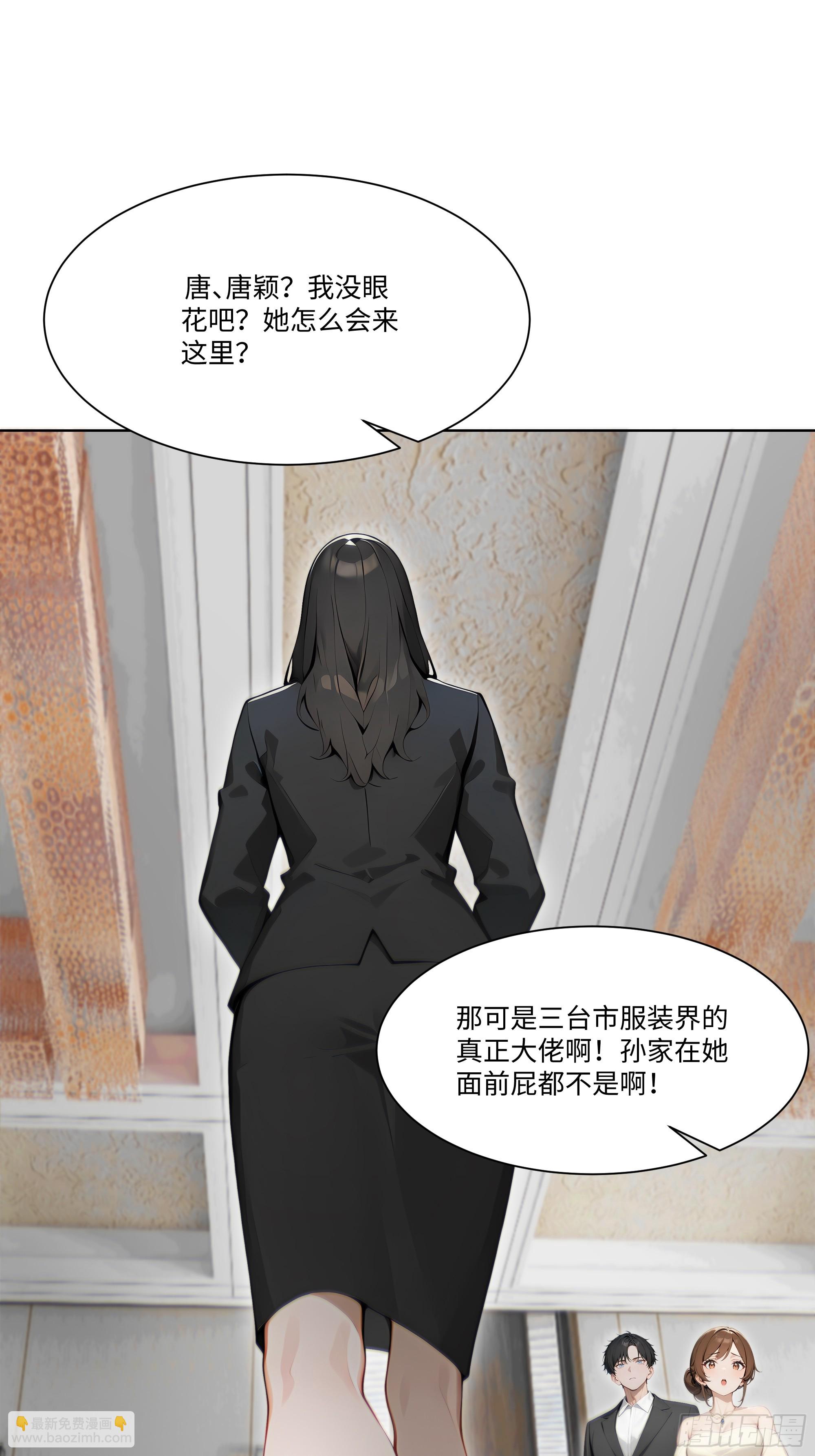 19   有钱人的烦恼(1/2)-第19话