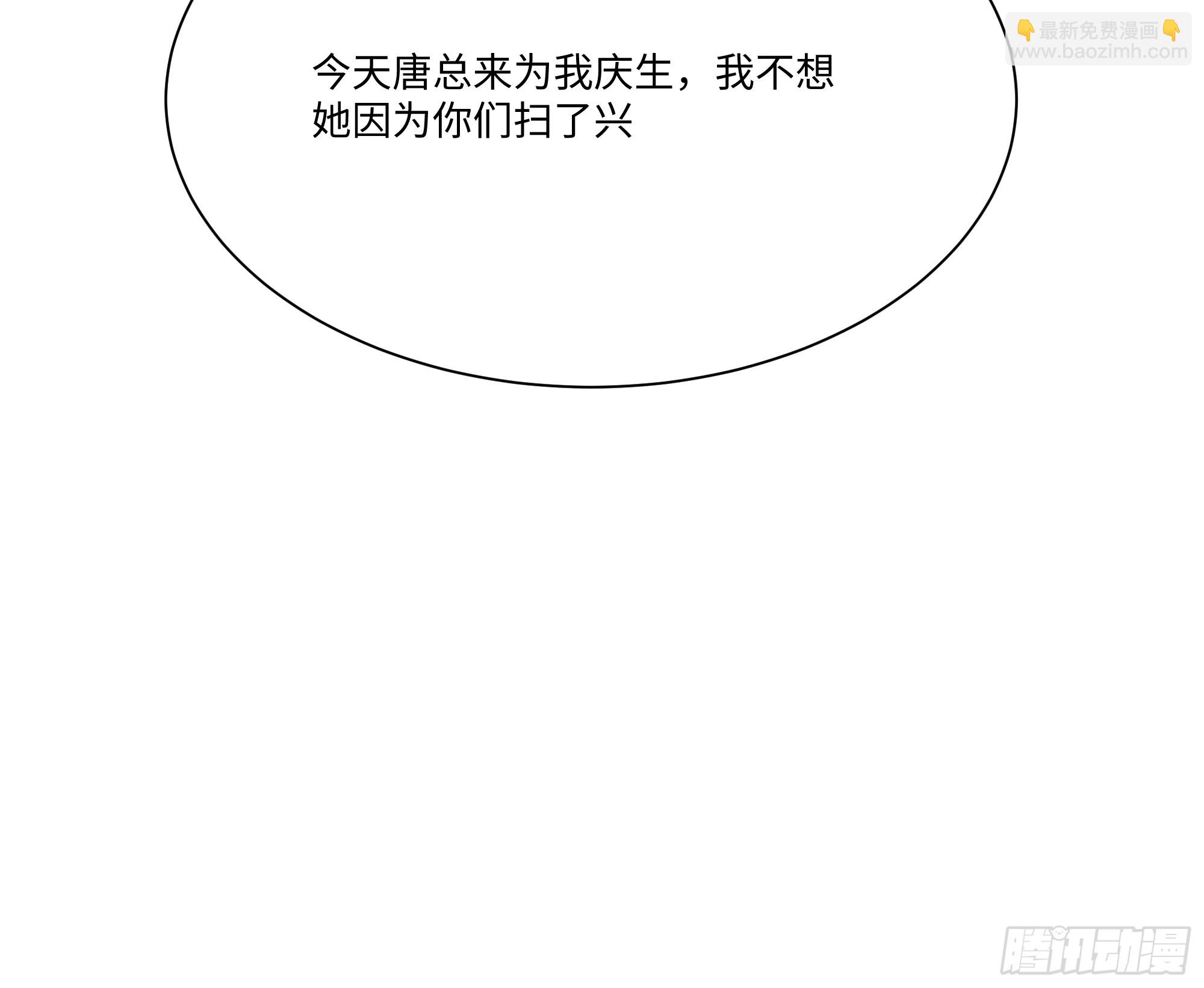 19   有钱人的烦恼(1/2)-第19话