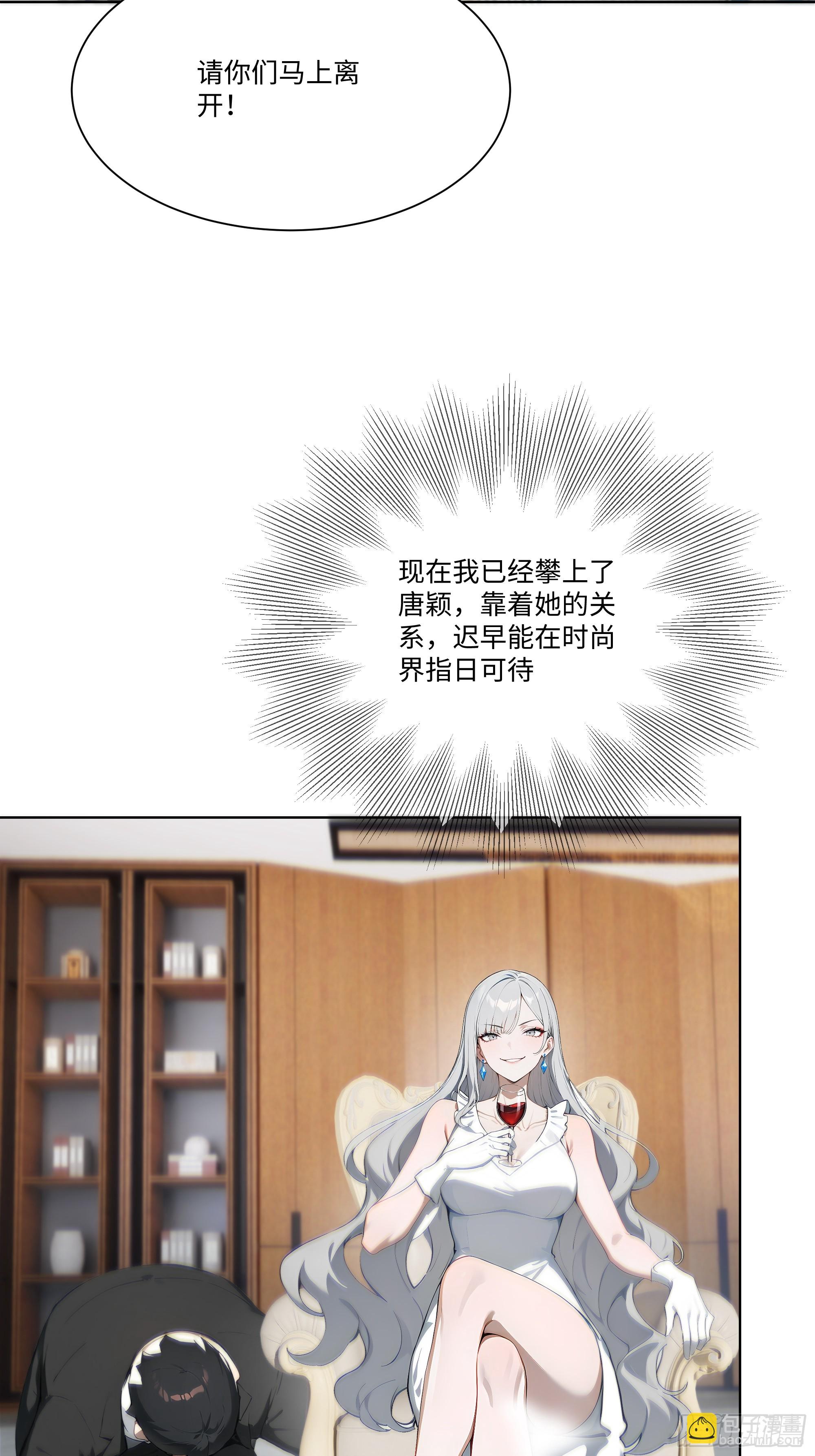 19   有钱人的烦恼(1/2)-第19话