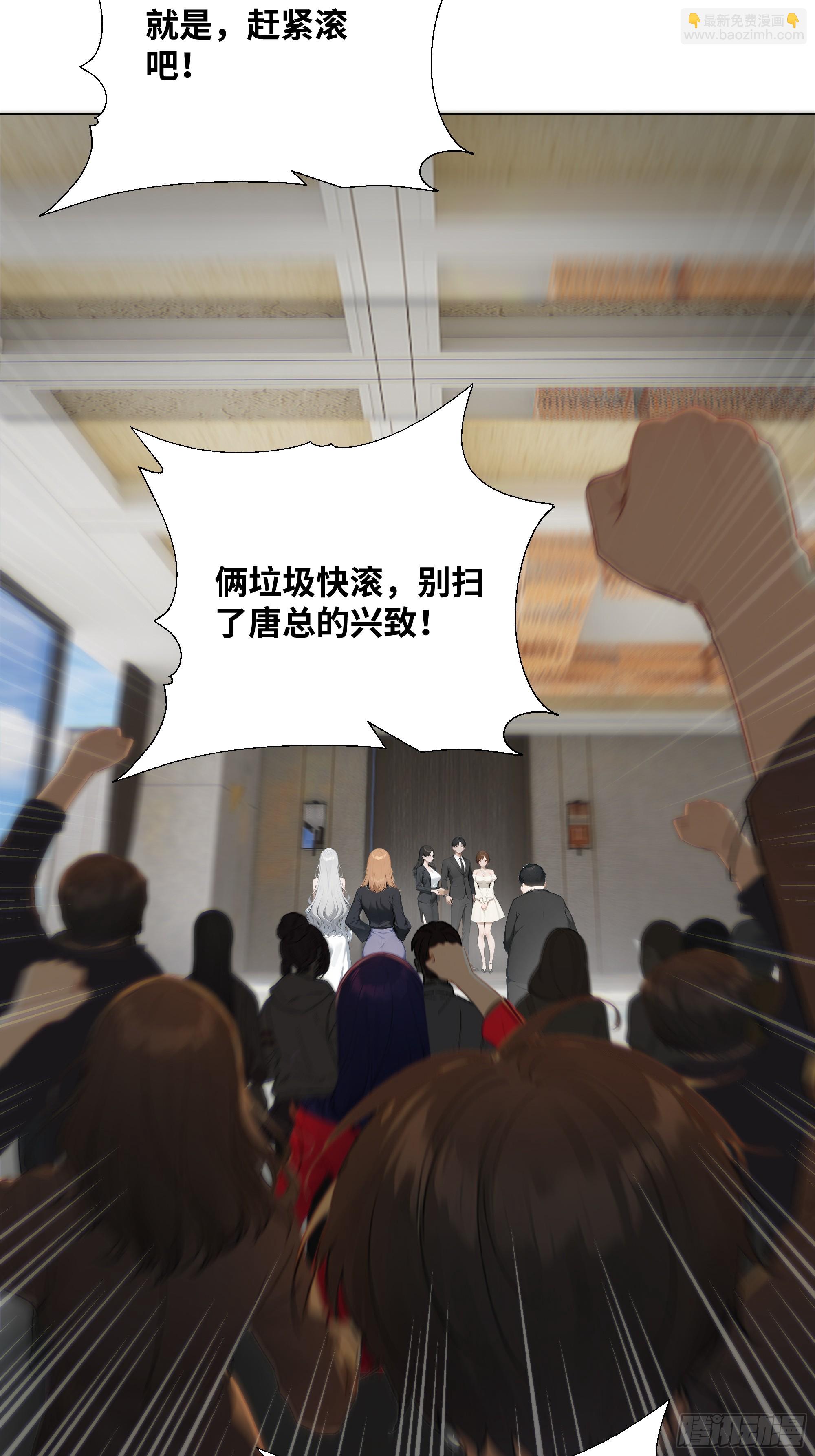 19   有钱人的烦恼(1/2)-第19话