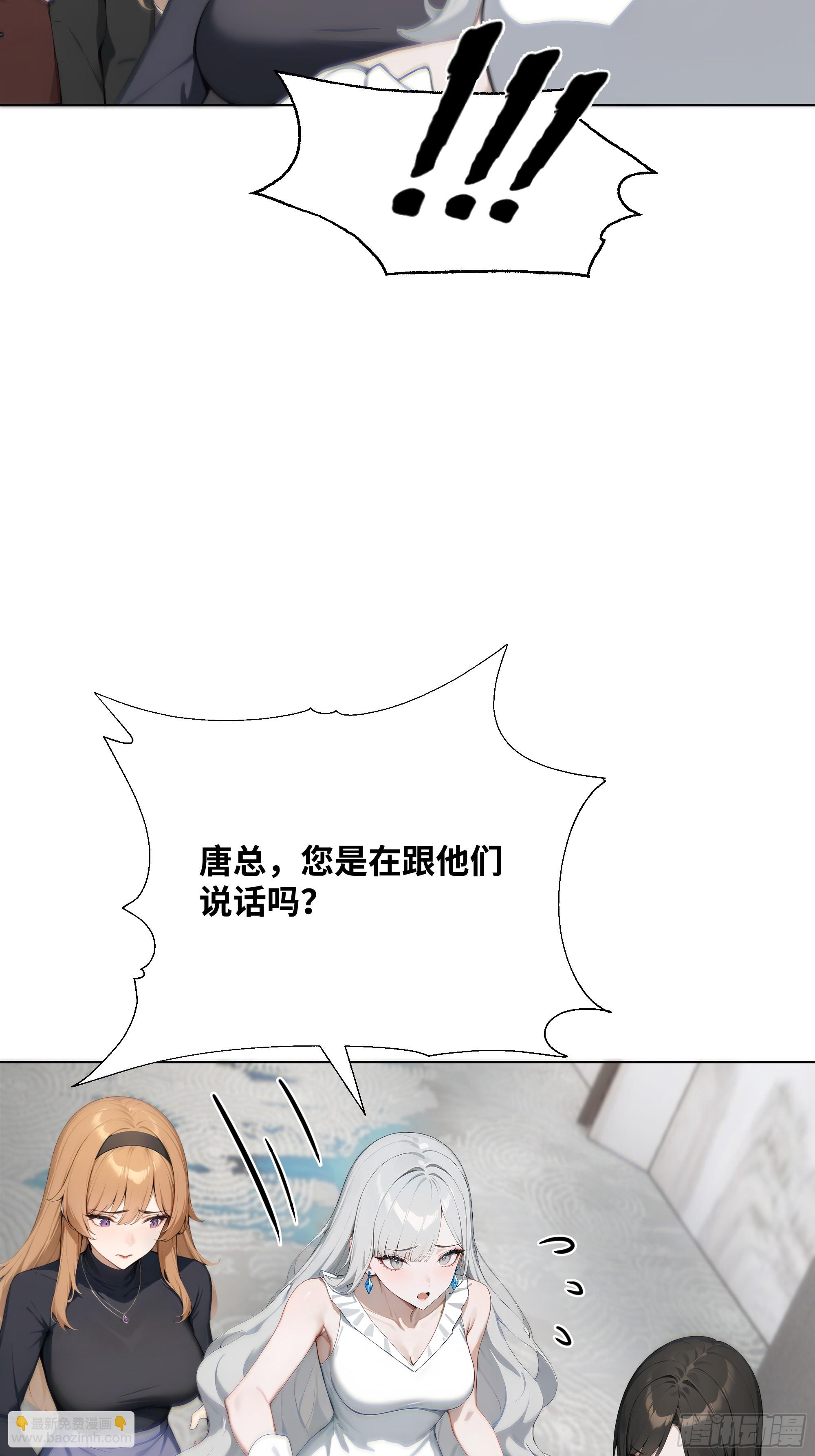 19   有钱人的烦恼(1/2)-第19话