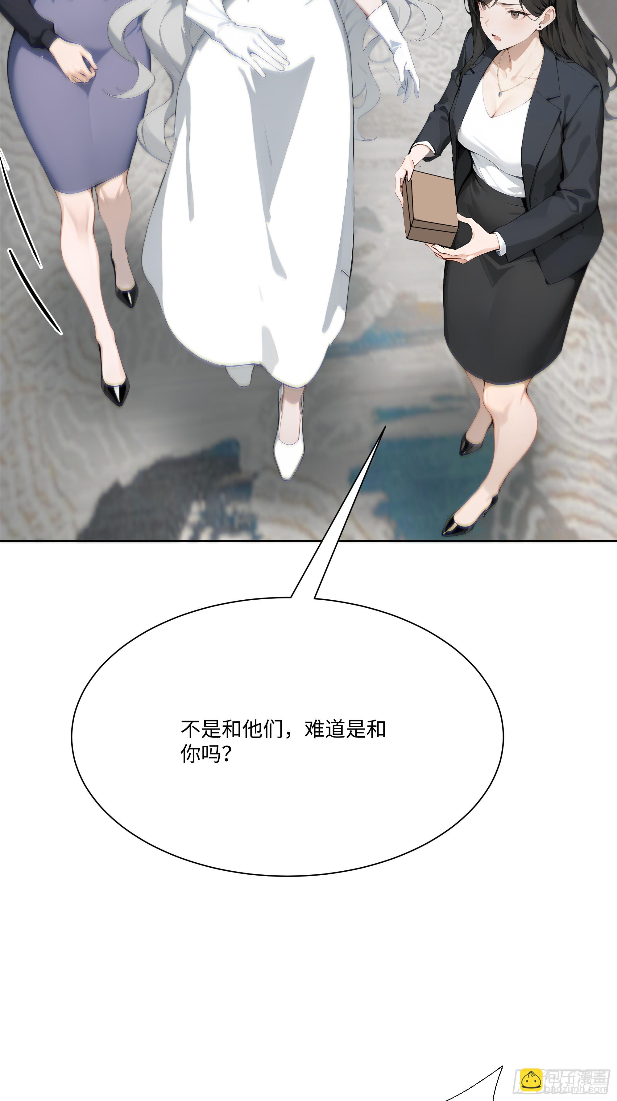 19   有钱人的烦恼(1/2)-第19话