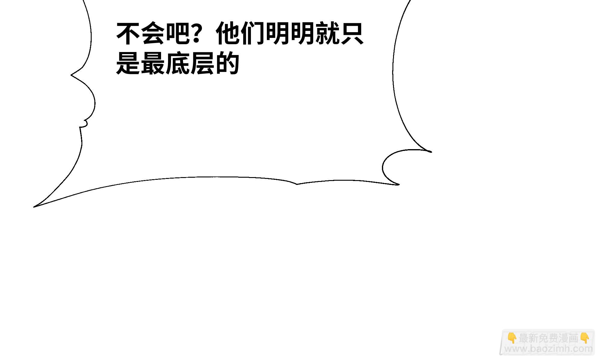 19   有钱人的烦恼(1/2)-第19话