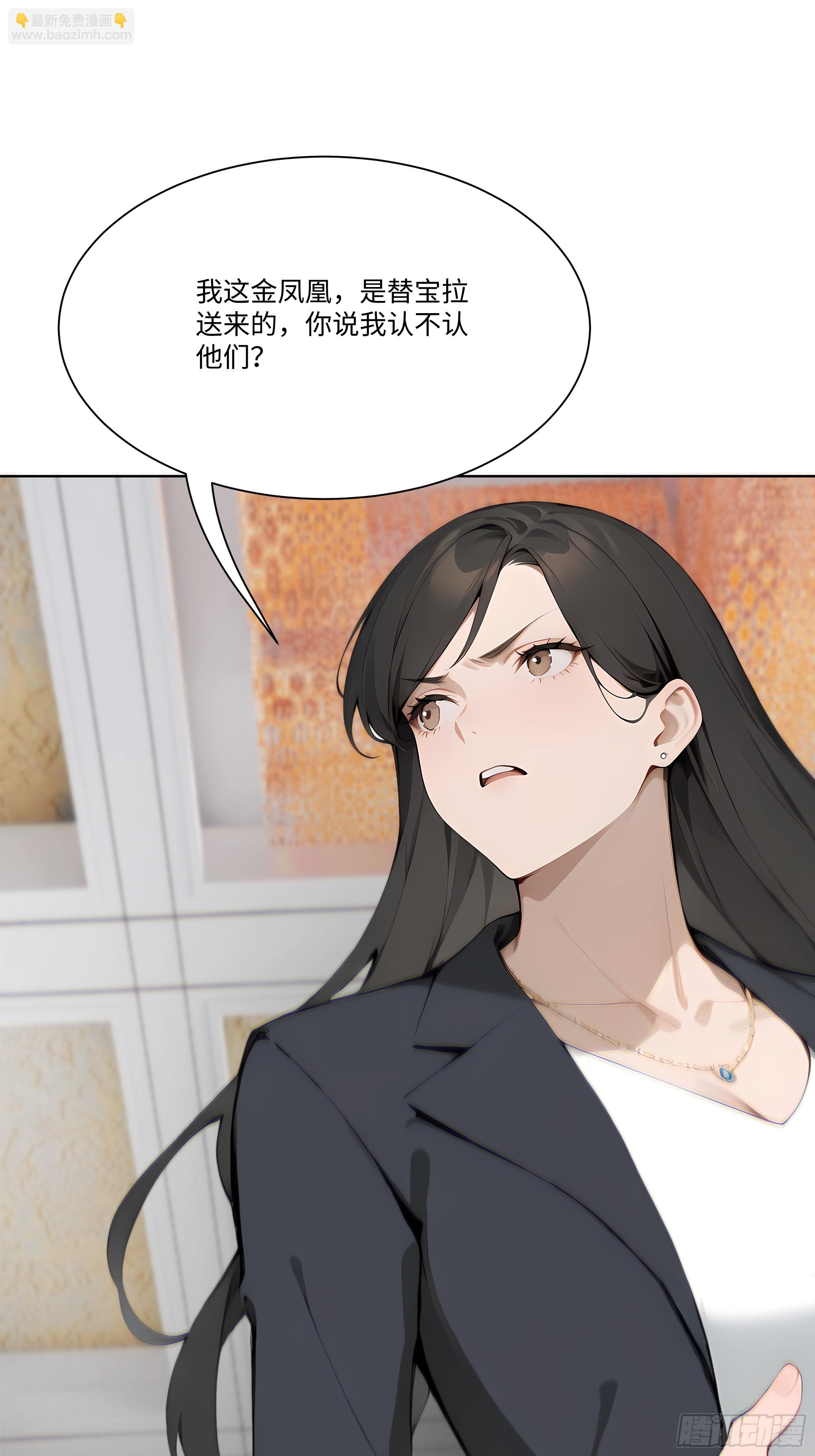 19   有钱人的烦恼(1/2)-第19话