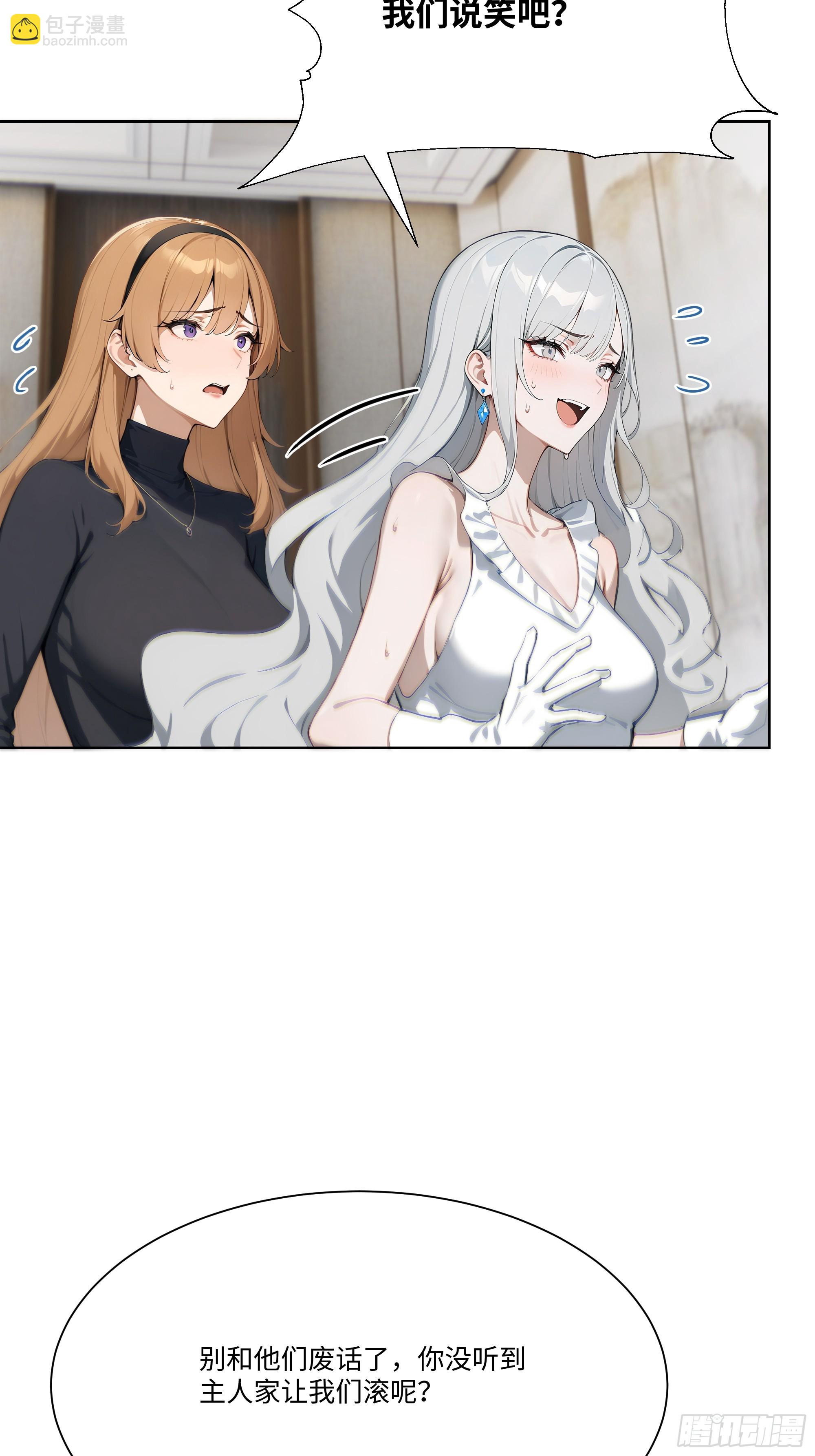 19   有钱人的烦恼(1/2)-第19话