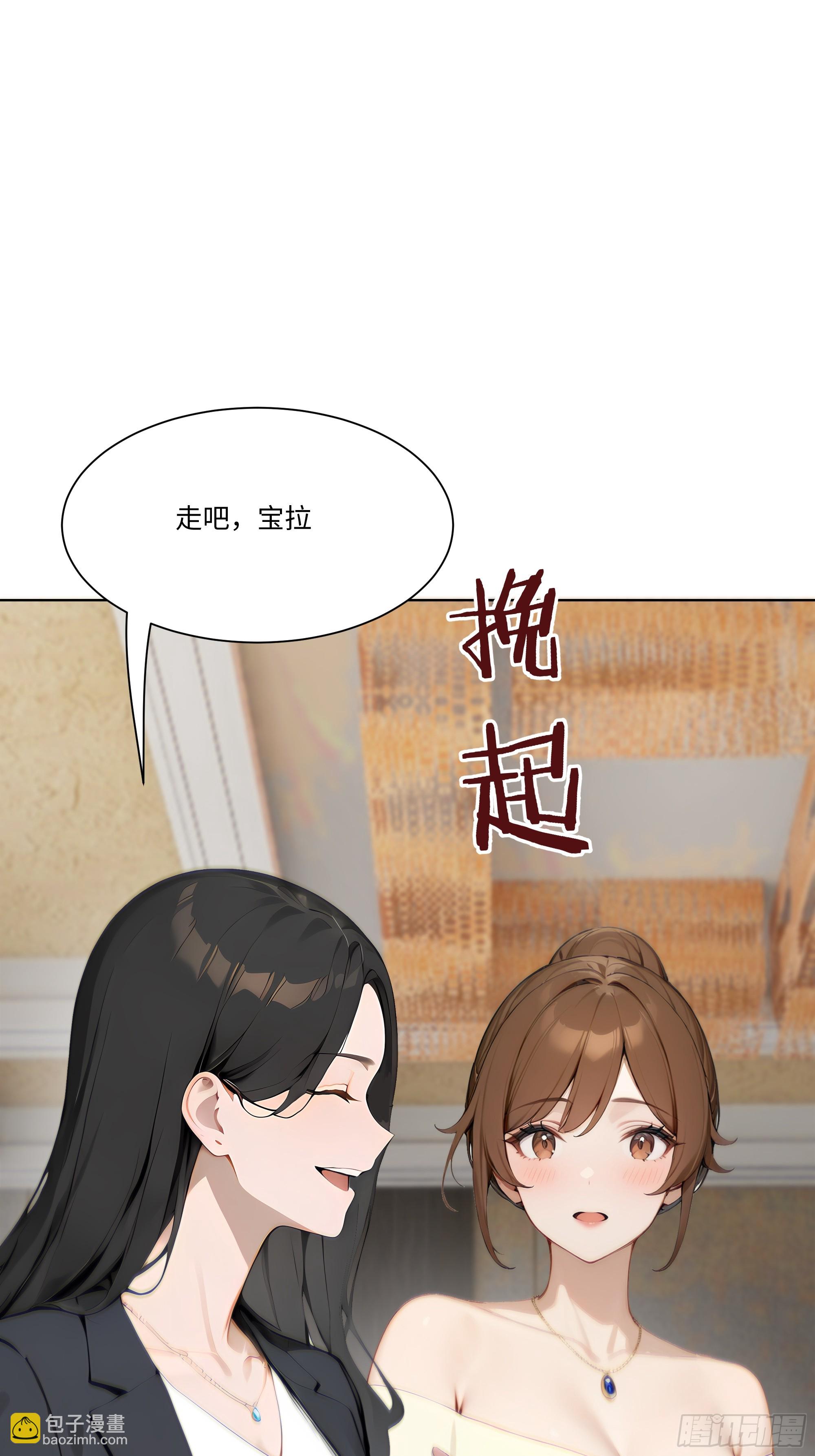 19   有钱人的烦恼(1/2)-第19话