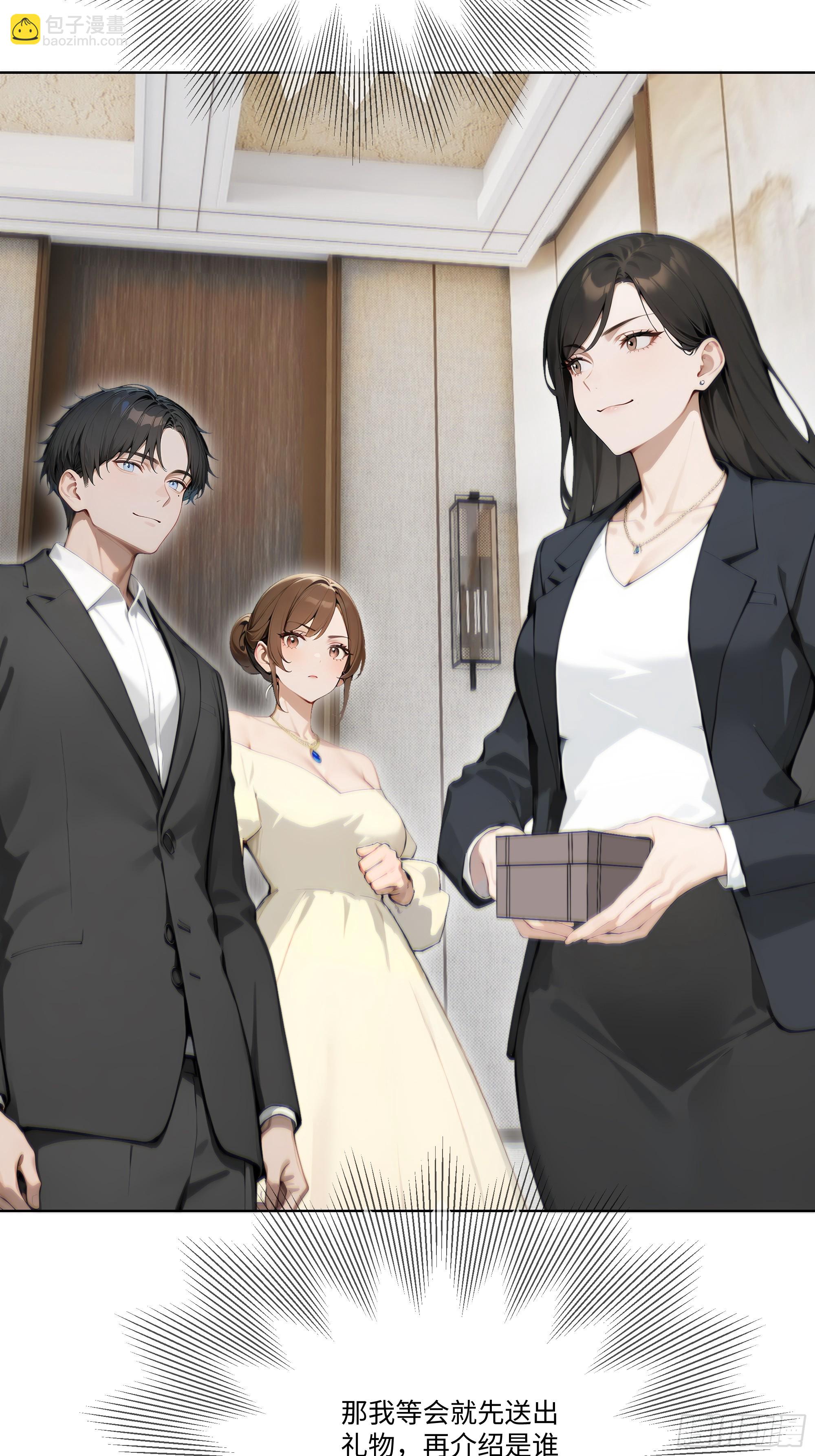 19   有钱人的烦恼(1/2)-第19话