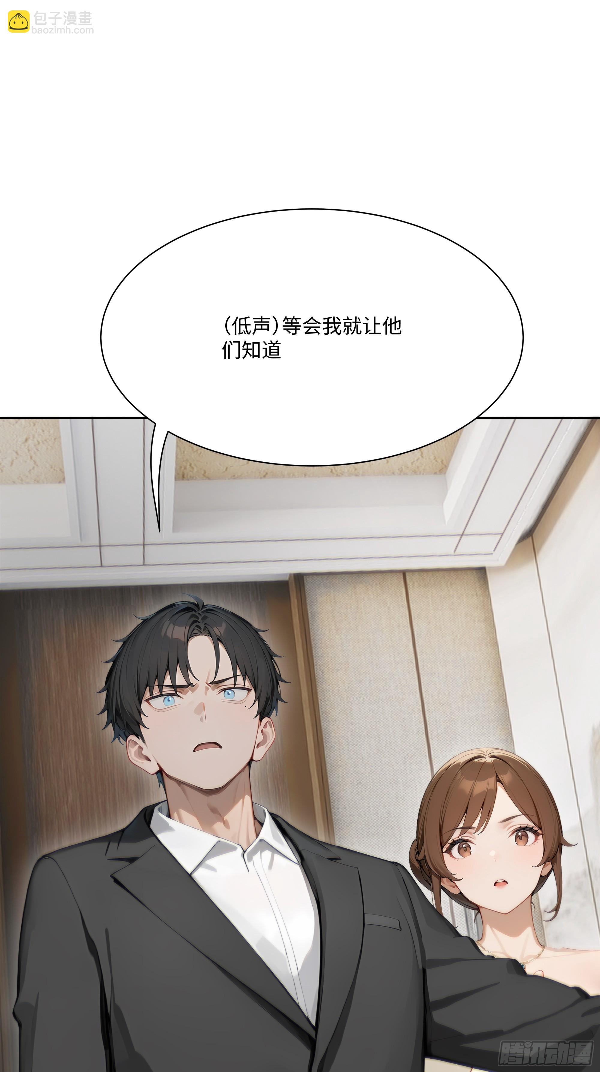 19   有钱人的烦恼(1/2)-第19话