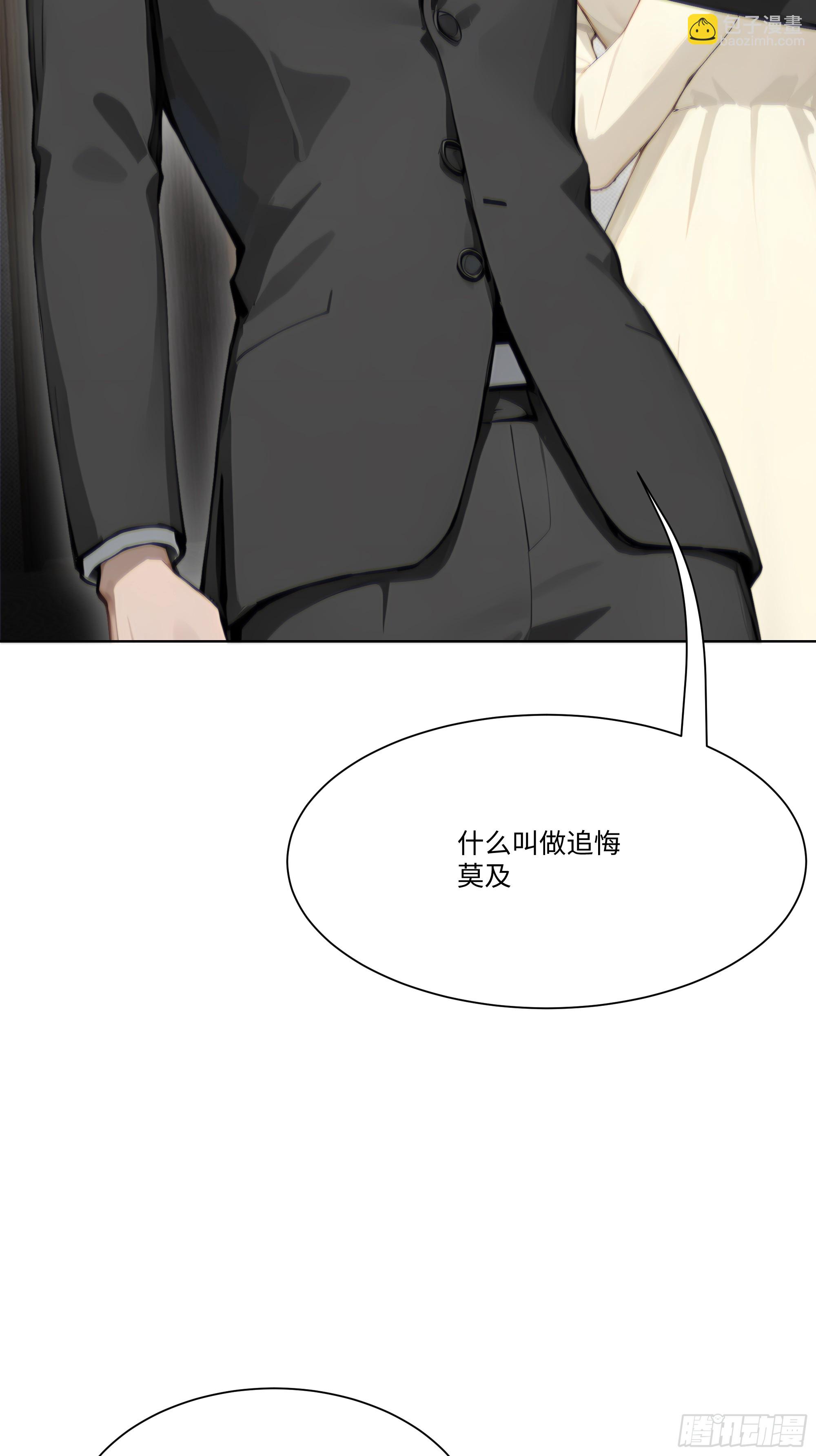 19   有钱人的烦恼(1/2)-第19话