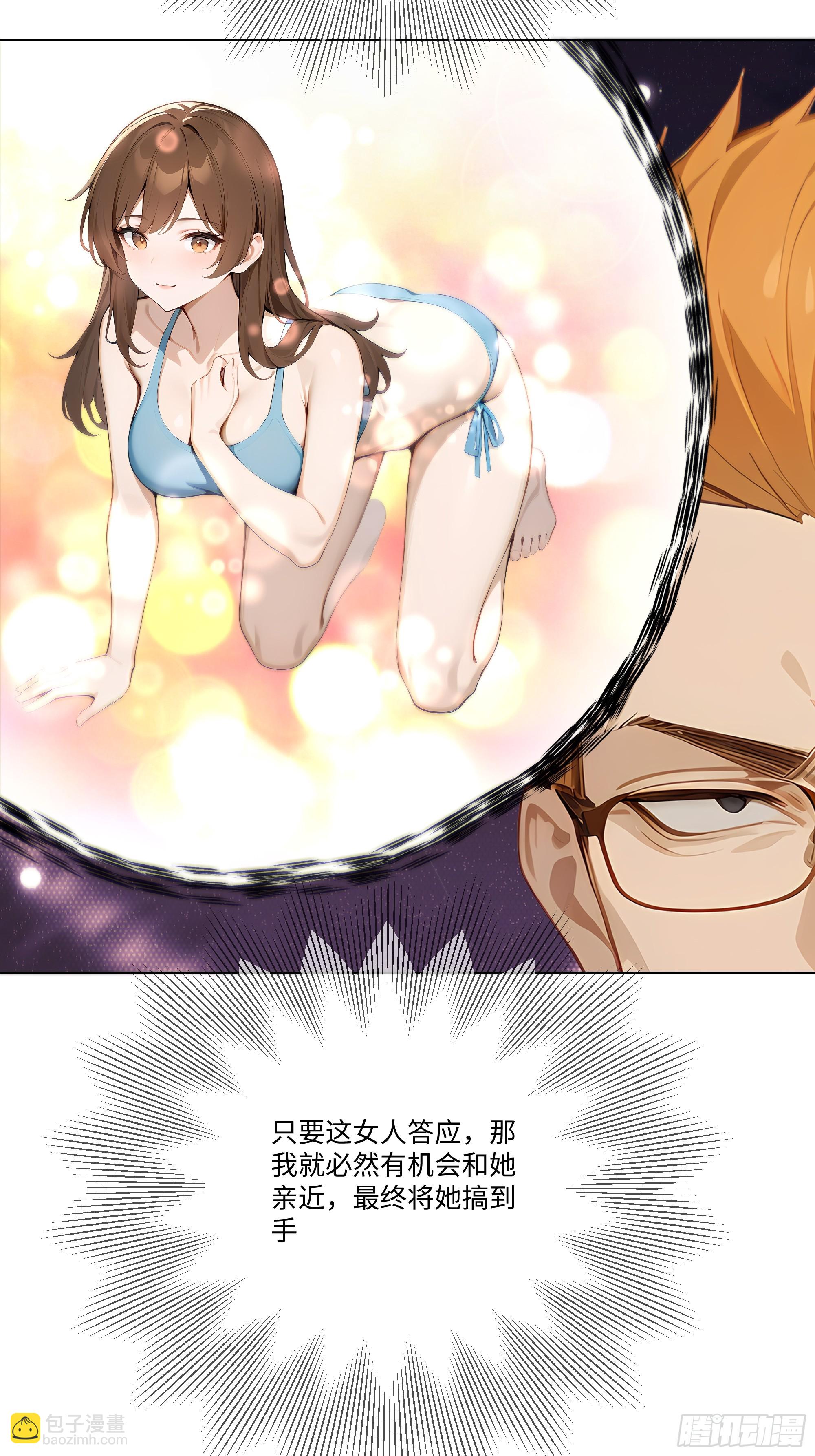 21    一百元吓死人！(1/2)-第21话