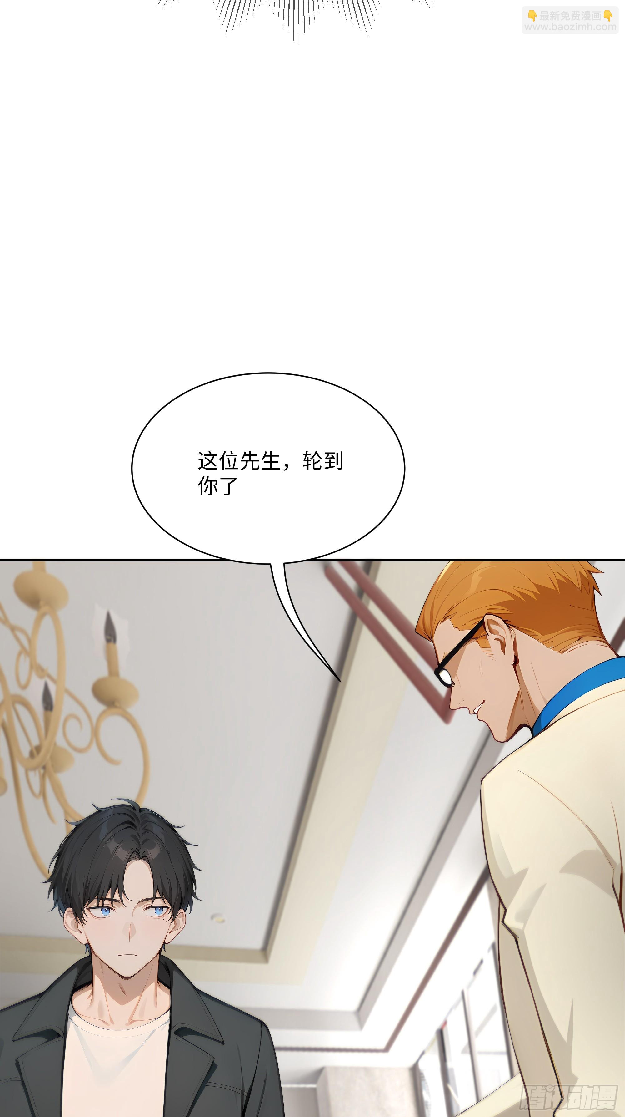 21    一百元吓死人！(1/2)-第21话