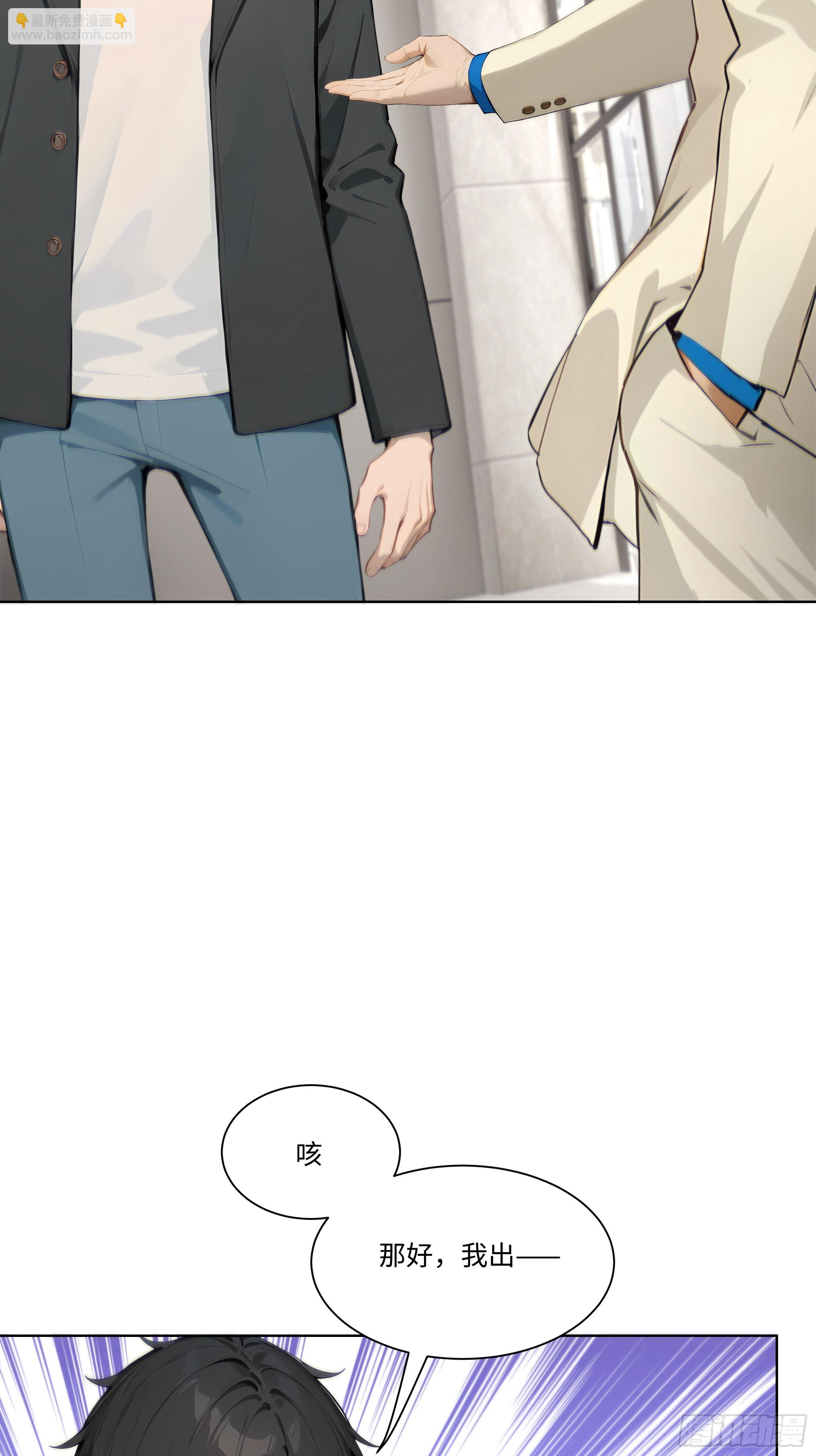 21    一百元吓死人！(1/2)-第21话