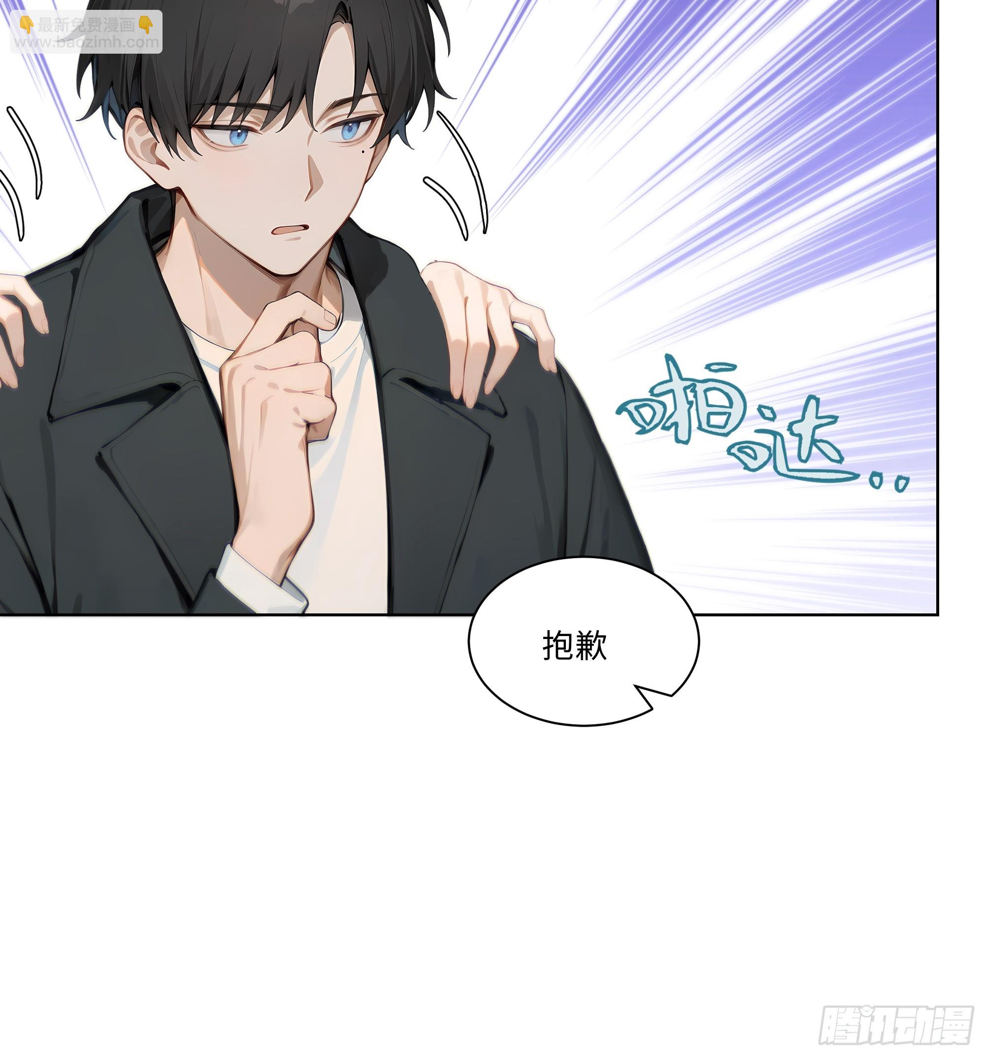 21    一百元吓死人！(1/2)-第21话