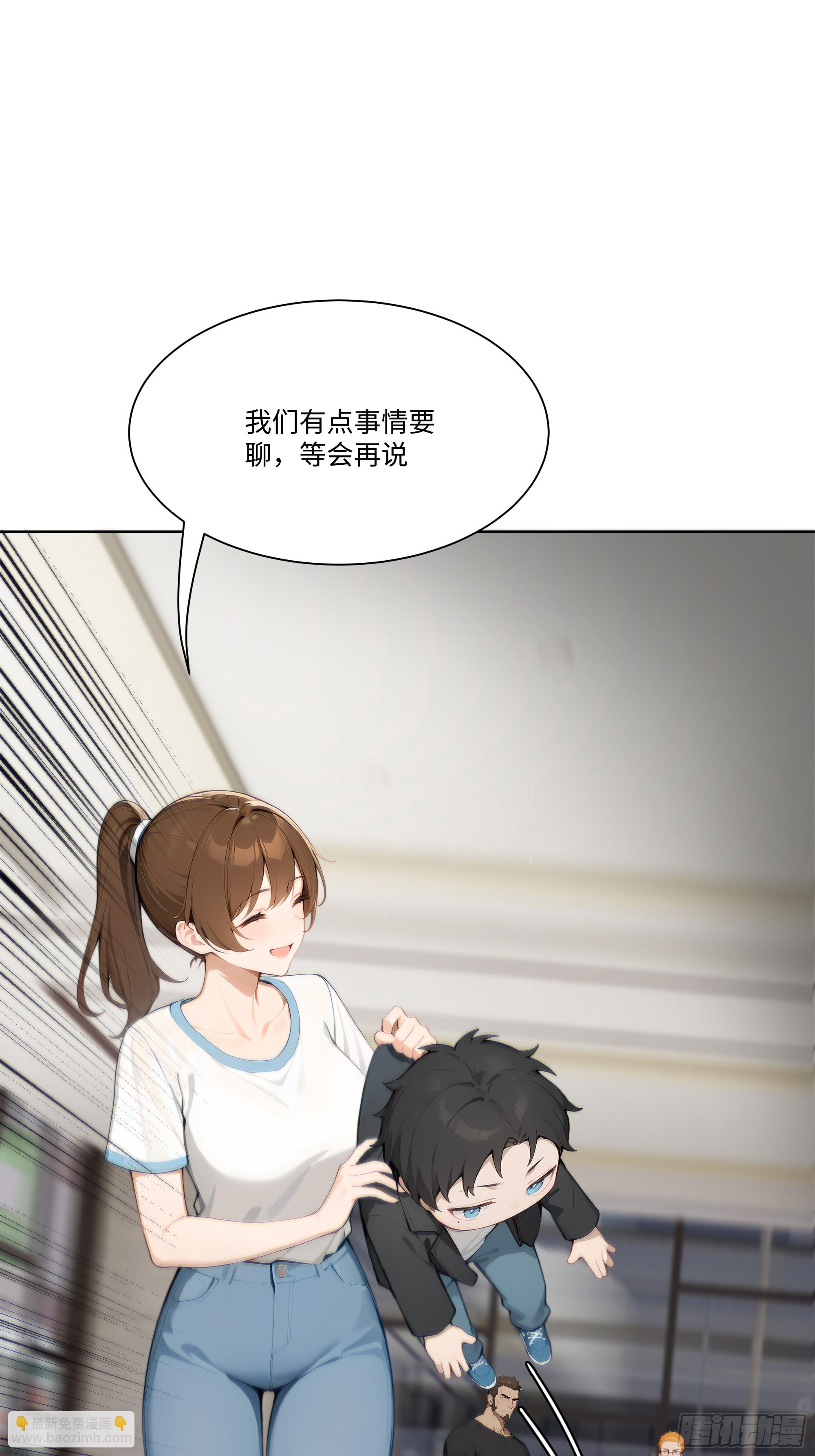 21    一百元吓死人！(1/2)-第21话