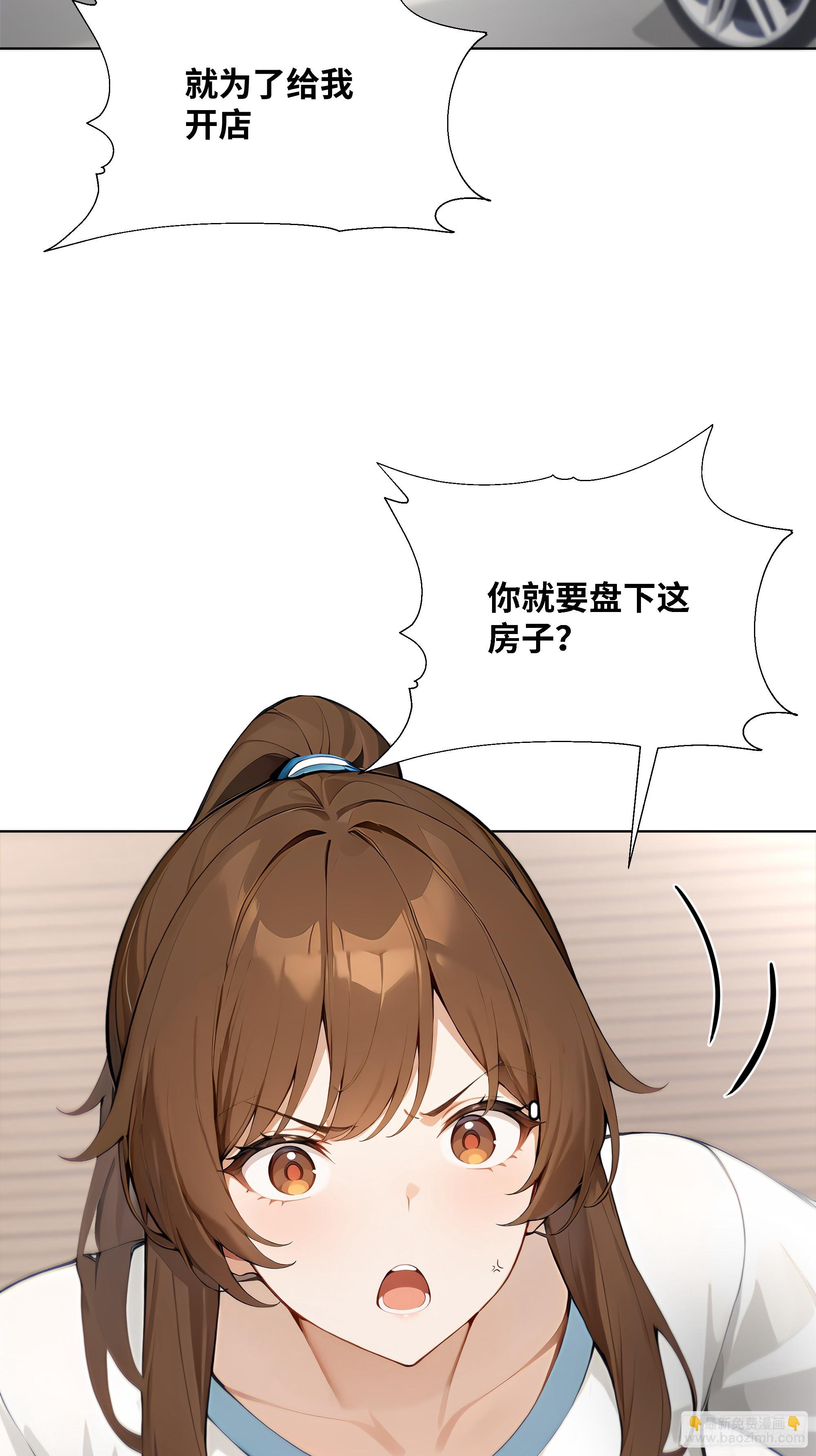 21    一百元吓死人！(1/2)-第21话