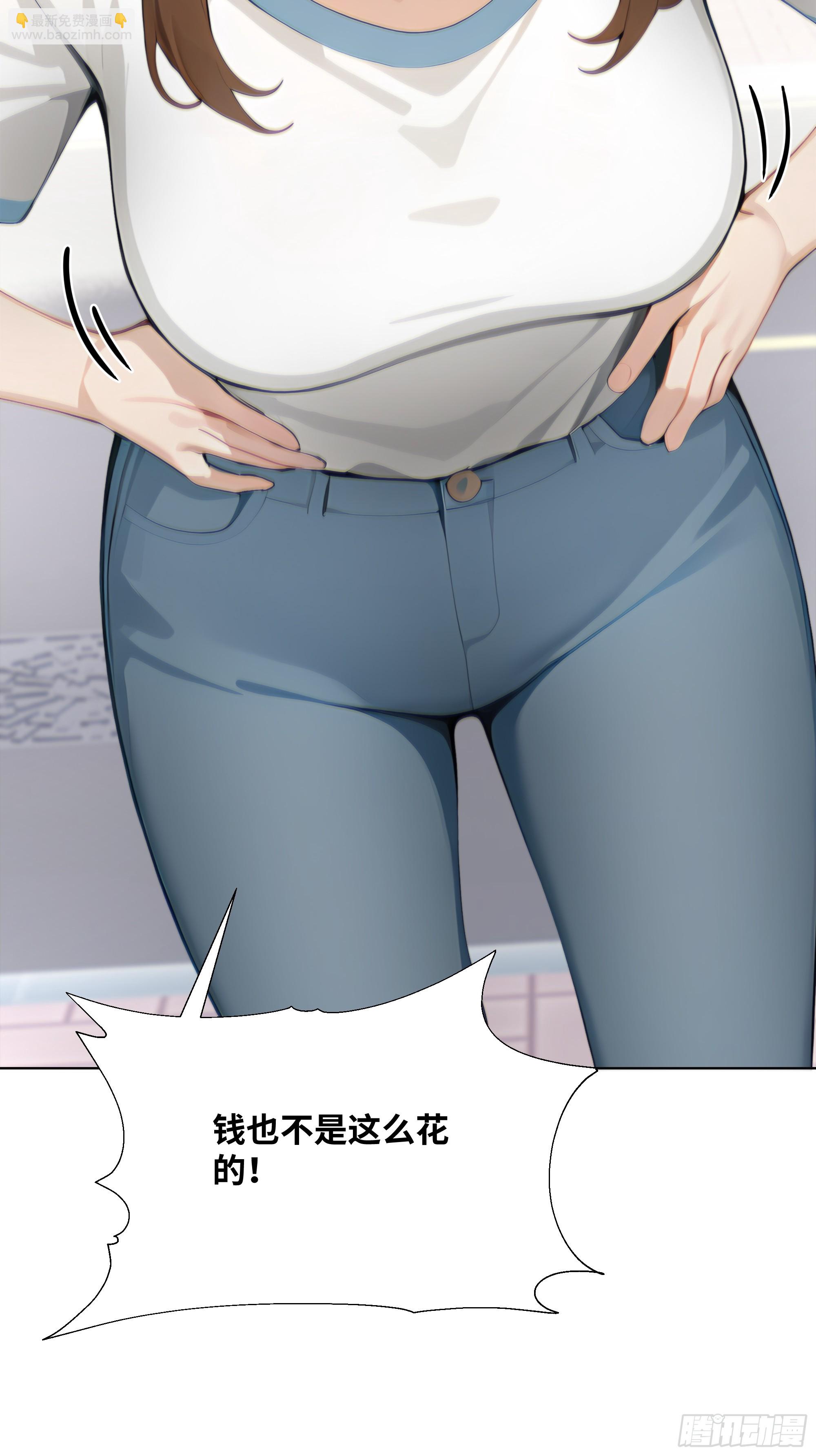 21    一百元吓死人！(1/2)-第21话