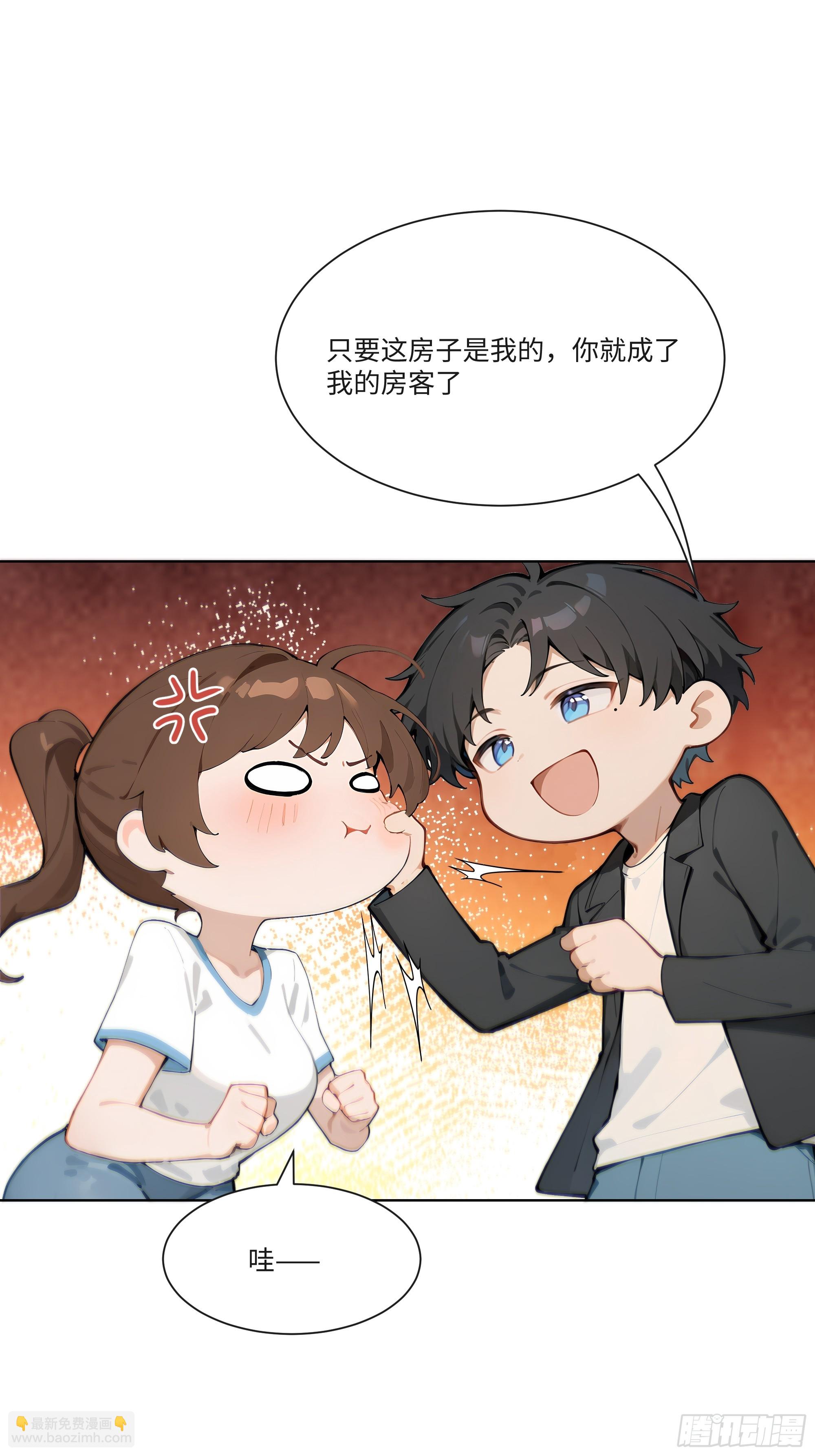 21    一百元吓死人！(1/2)-第21话