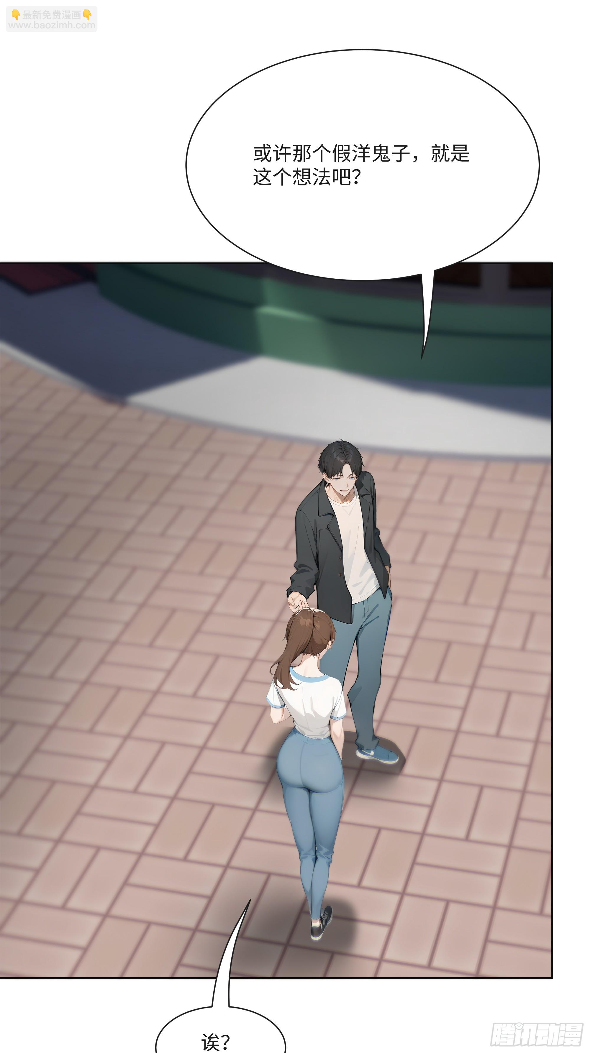 21    一百元吓死人！(1/2)-第21话