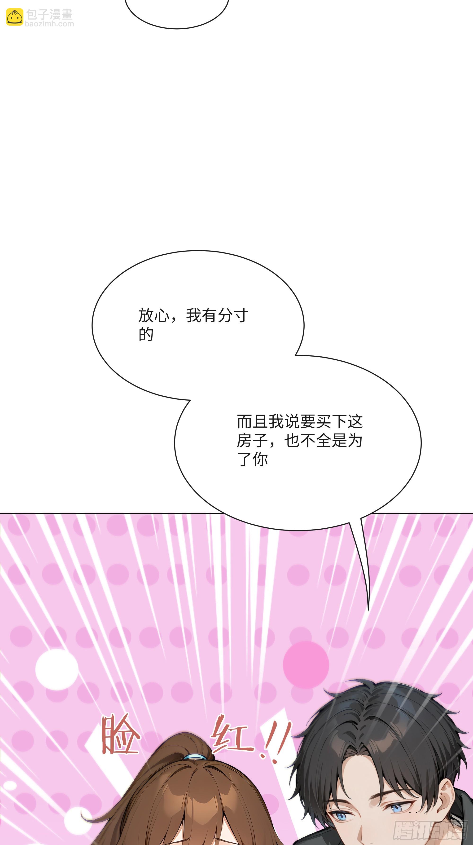 21    一百元吓死人！(1/2)-第21话