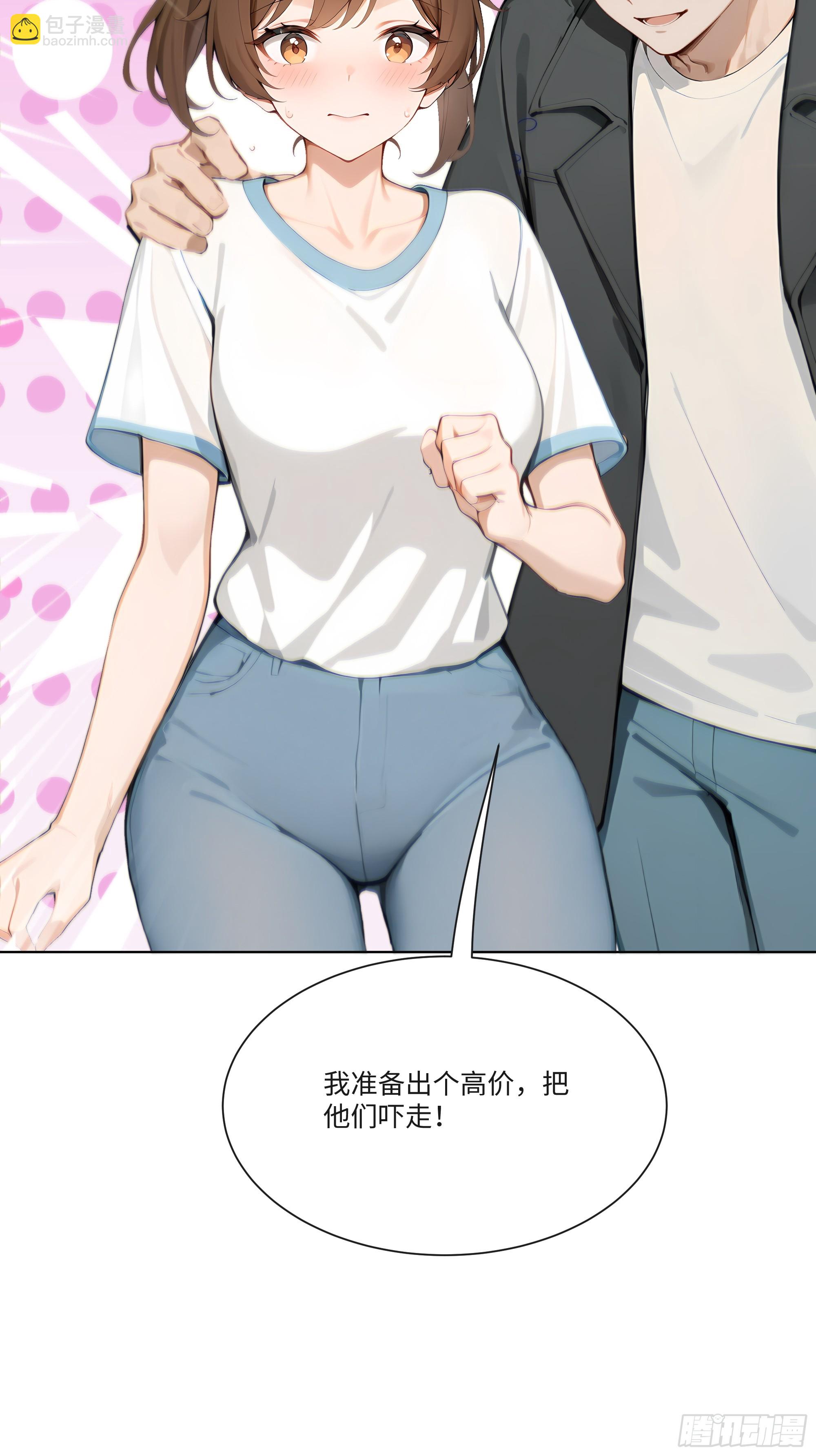 21    一百元吓死人！(1/2)-第21话